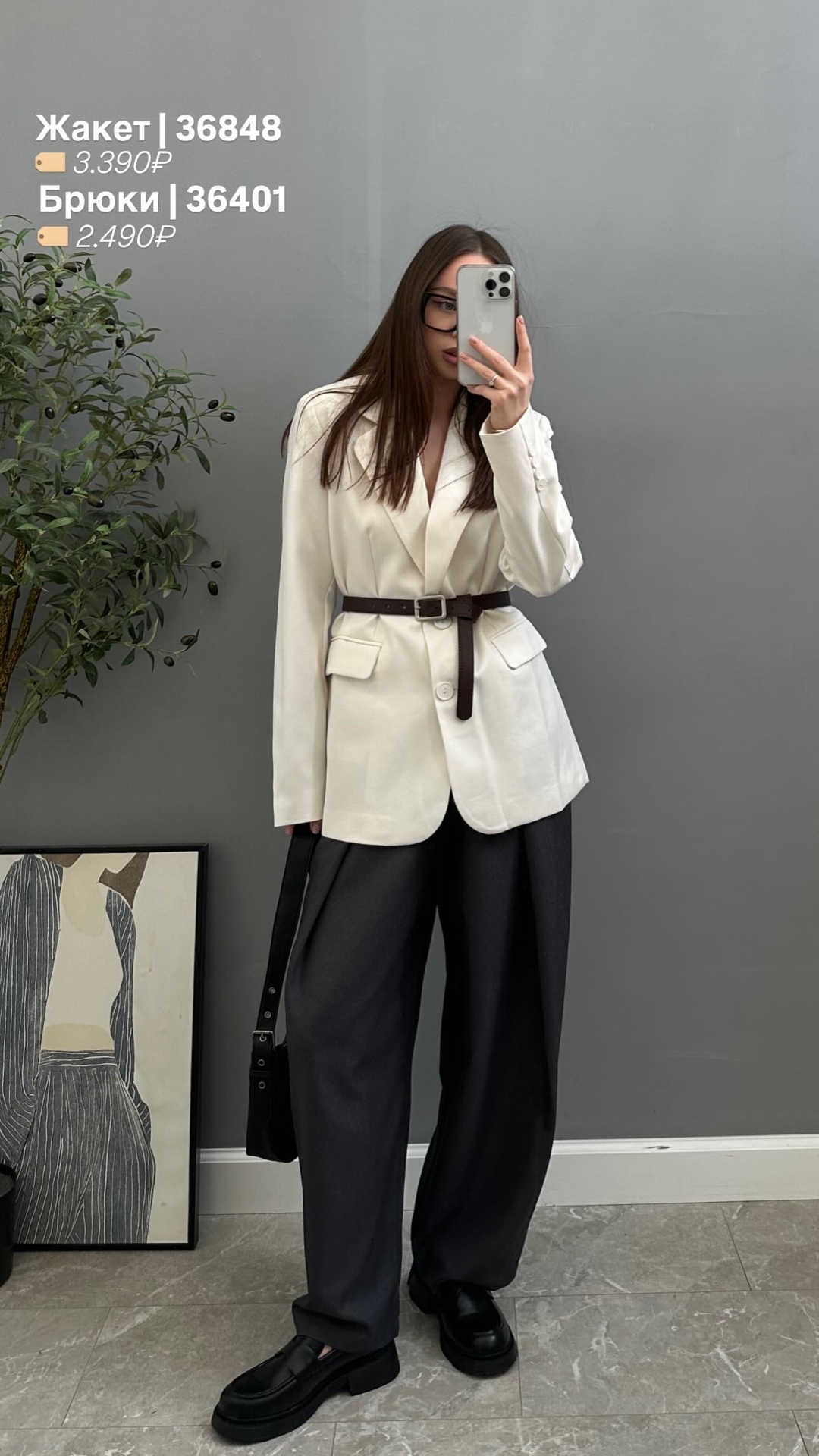 Пиджак AMOR оверсайз 2 пуговки