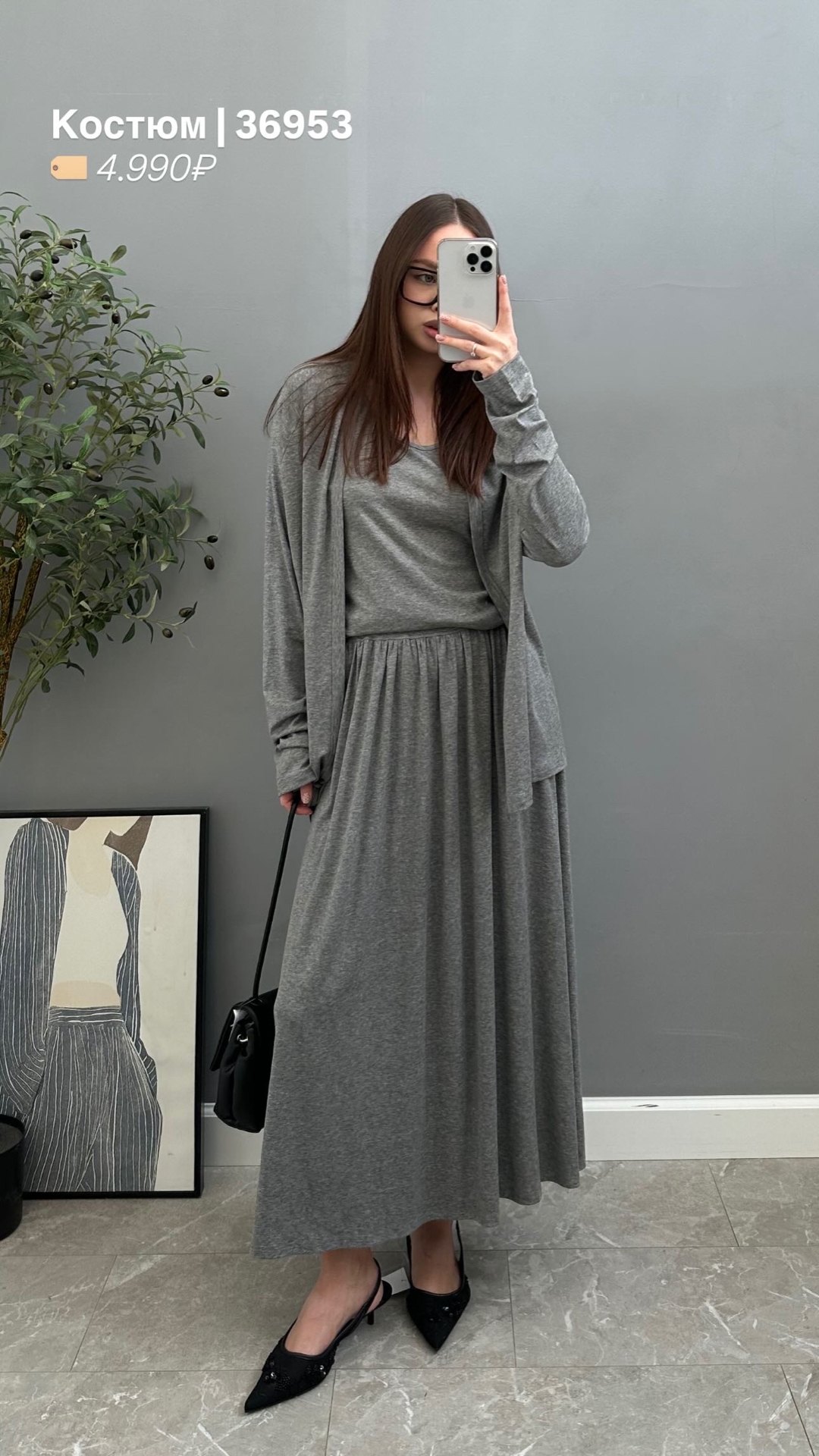 Костюм-тройка Zhiyu с юбкой