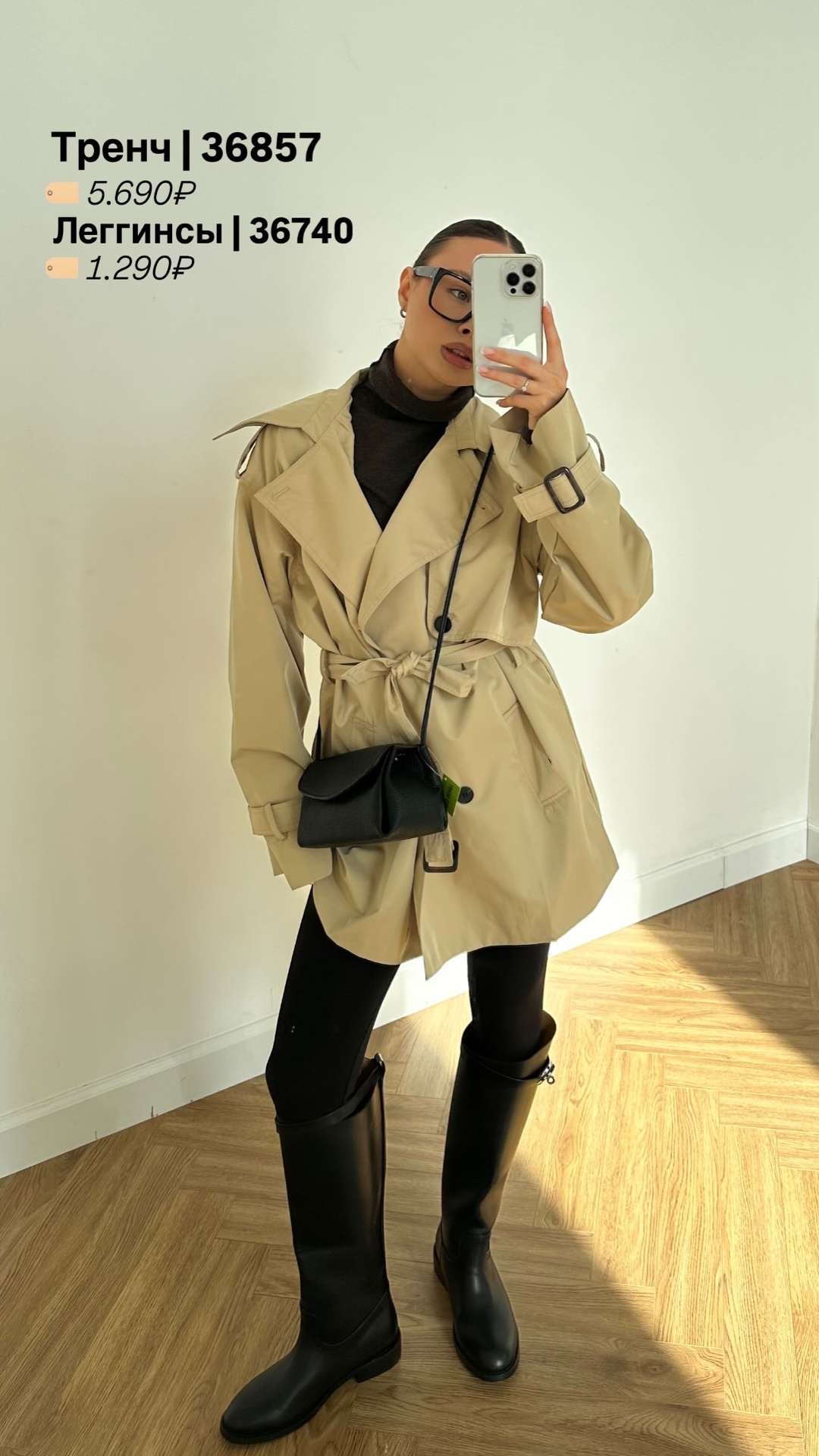 Тренч W9058 укороченный