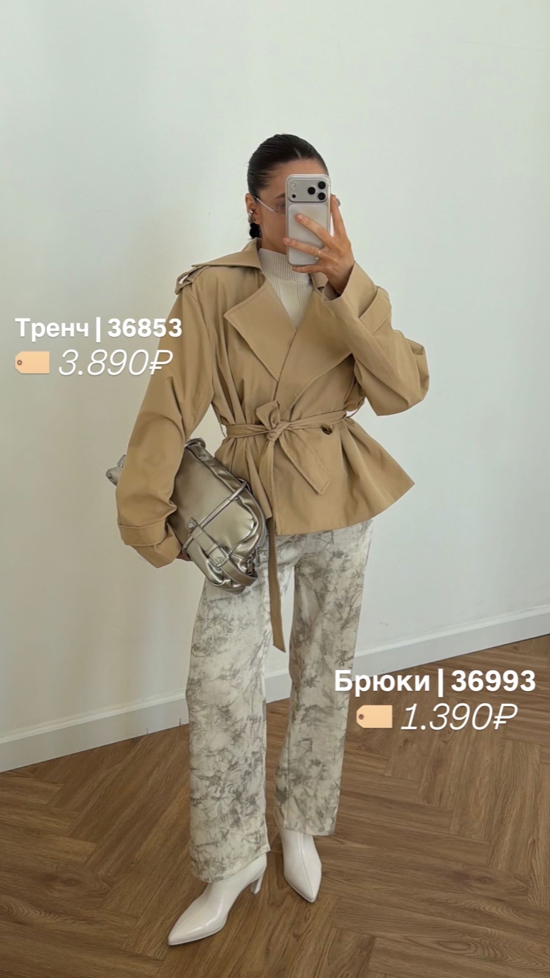 Брюки HM 6015 атлас принт разводы