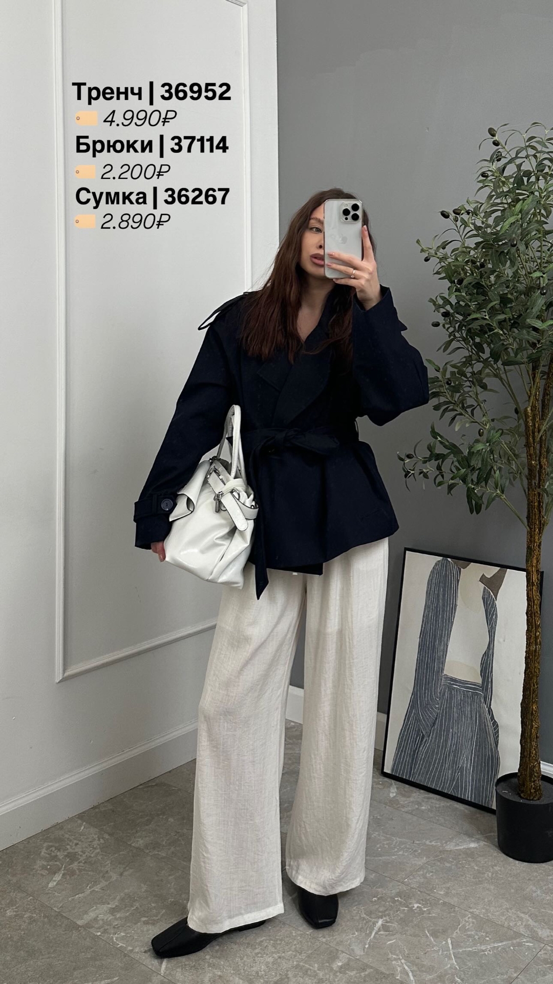 Брюки HONG RUI 6019 легкие