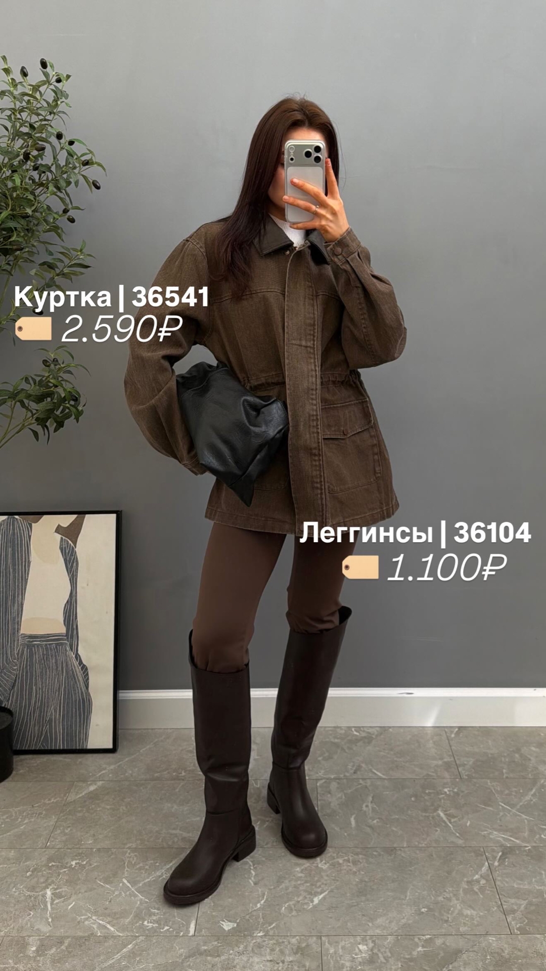 Джинсовка Korea 702 кож вставка