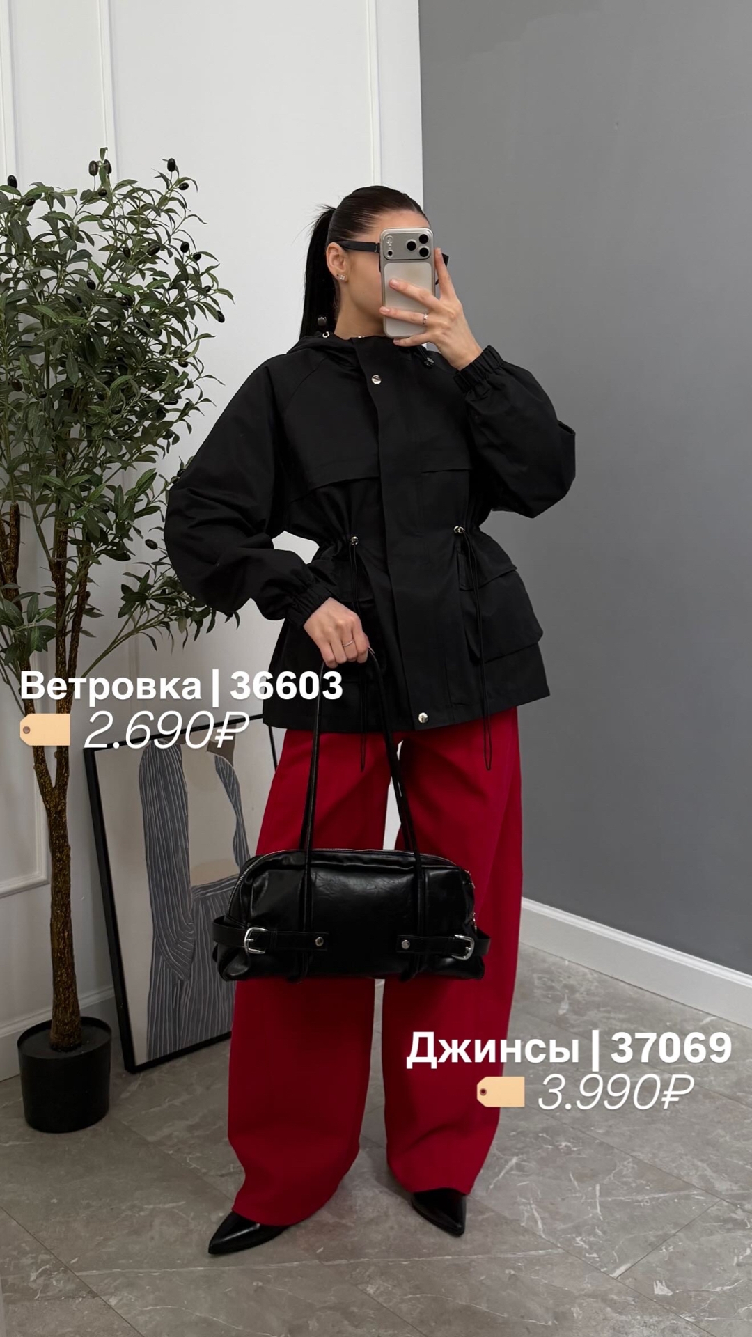 Джинсы BARRELLY X3203 широкие+строчка