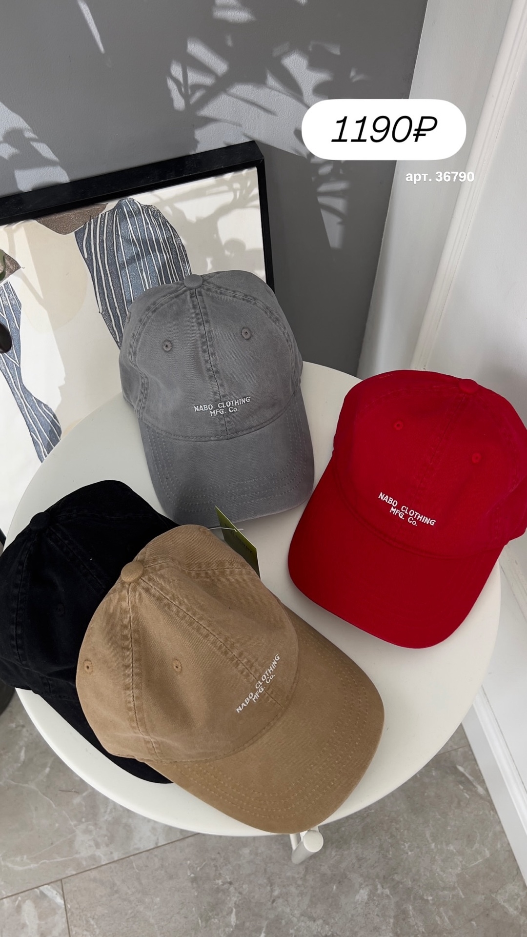 Кепка The hong ba   Nabo clothing