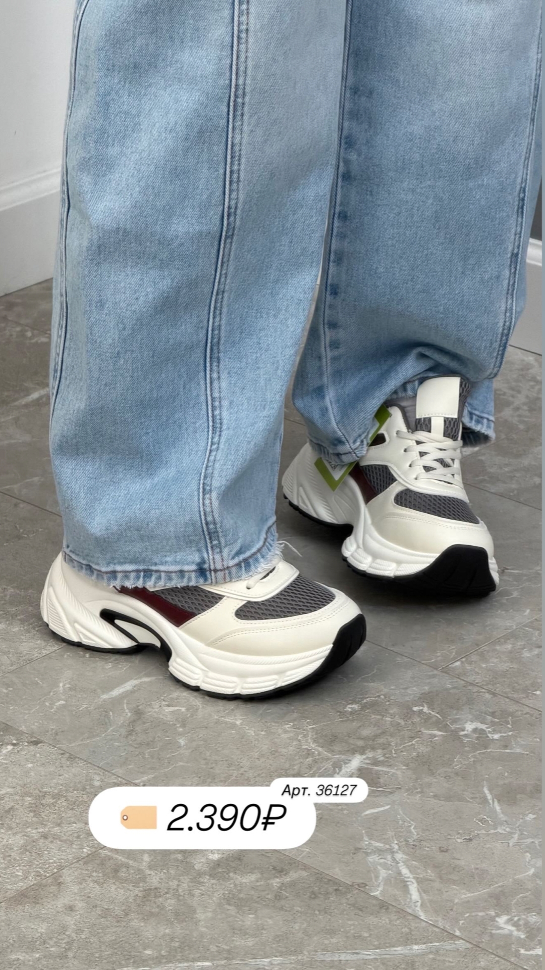 Кроссовки Perfect Love F192 высокая подошва