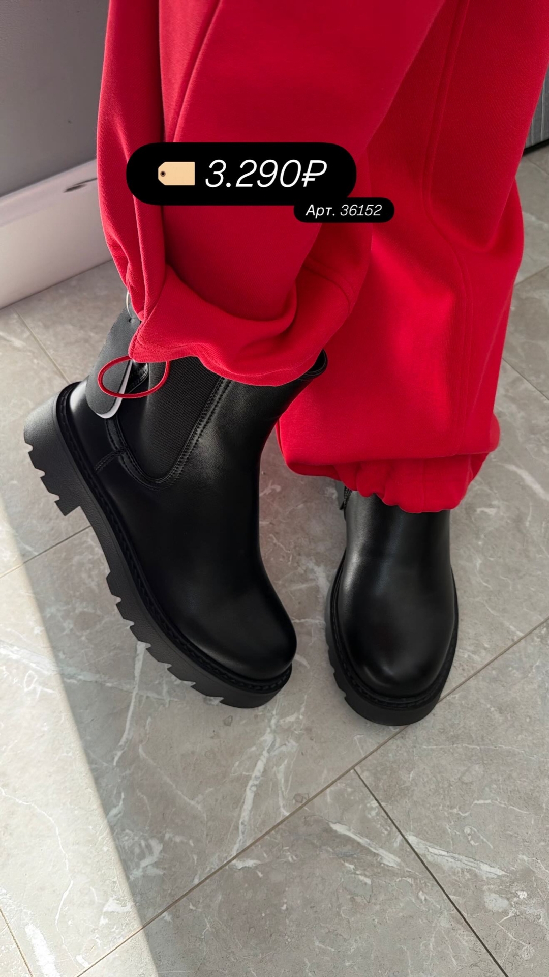 Челси Sangdarosse 1537