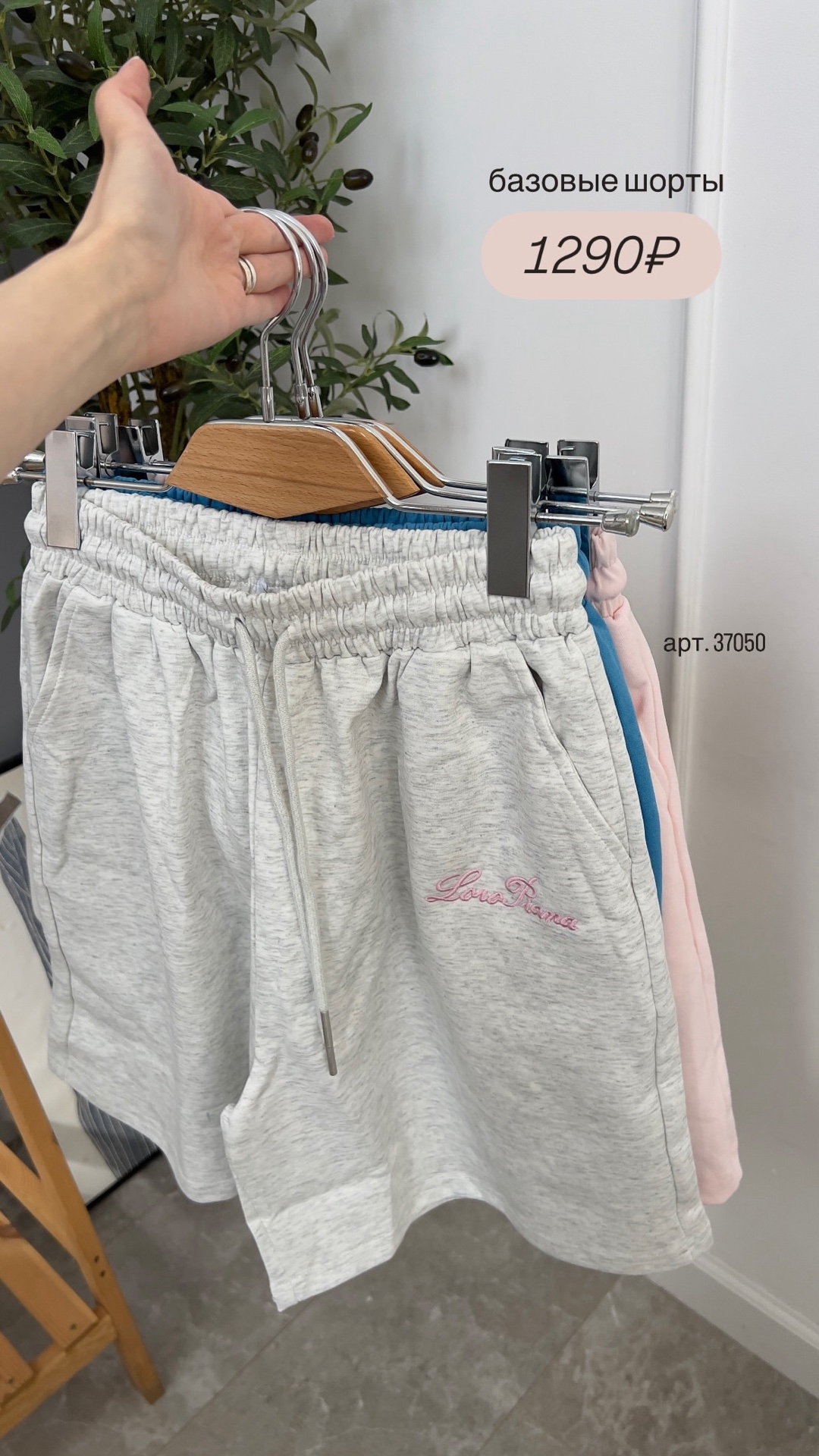 Шорты Korea 6388 надпись