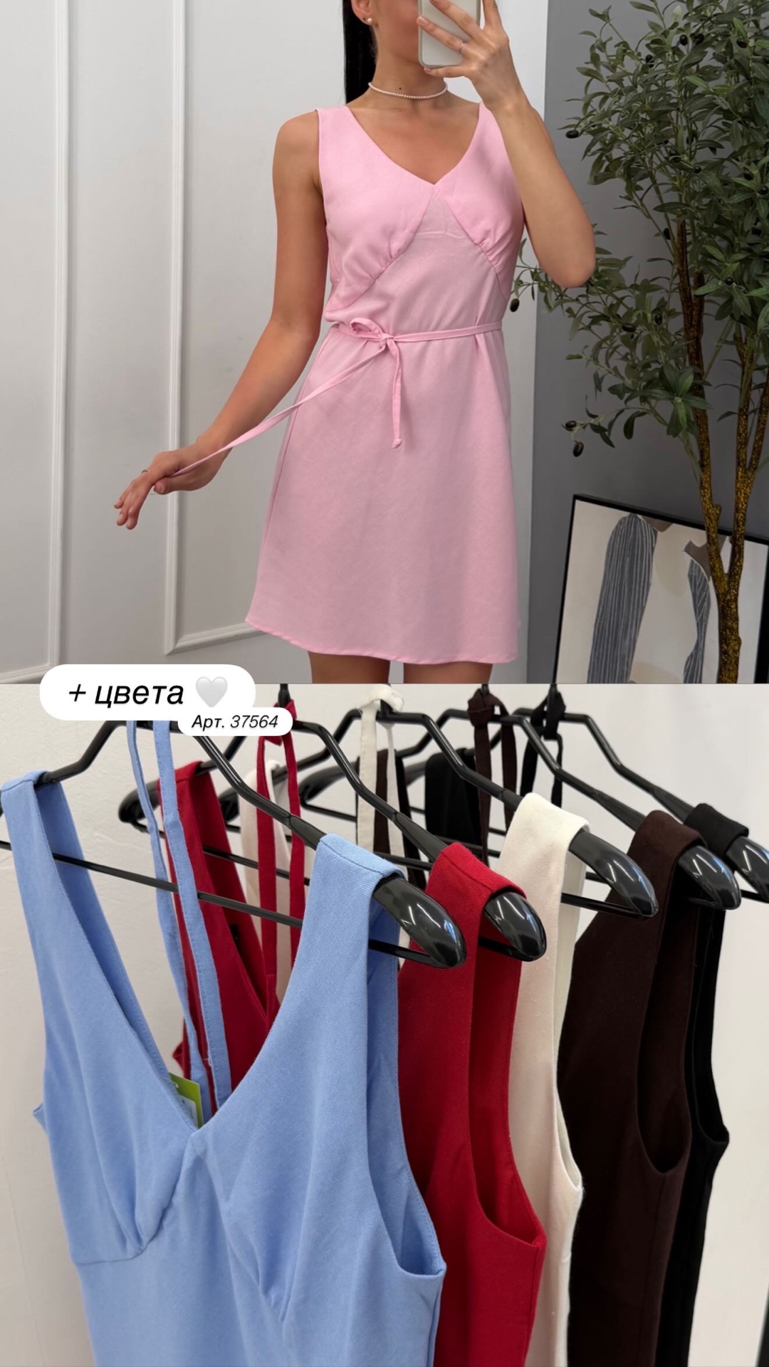 Платье Casual 014 с пояском