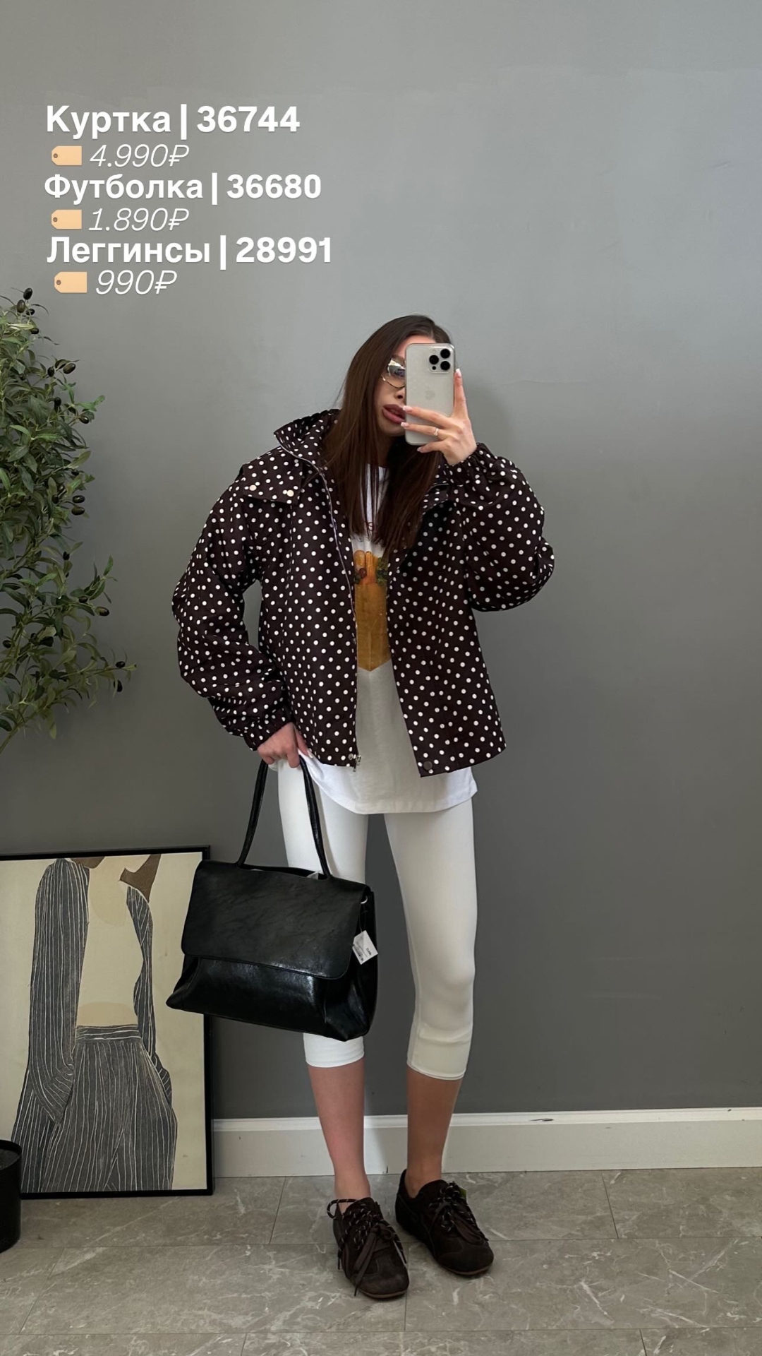 Футболка misshan382 овощи