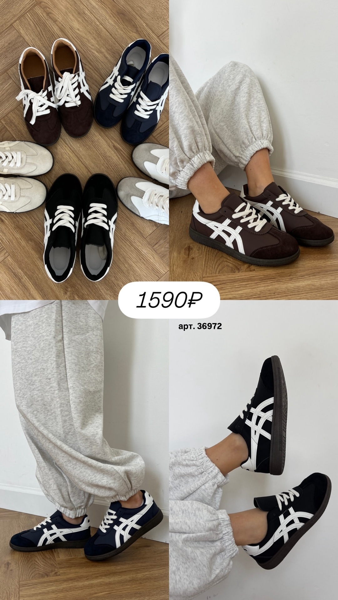 Кеды NM LZC7-3вставки замша+полосы