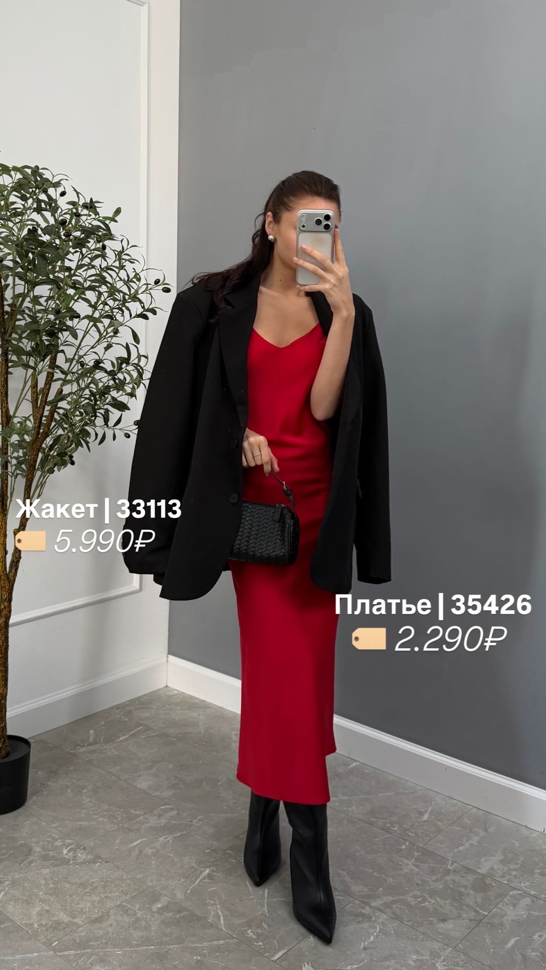 Жакет Blanca 1007