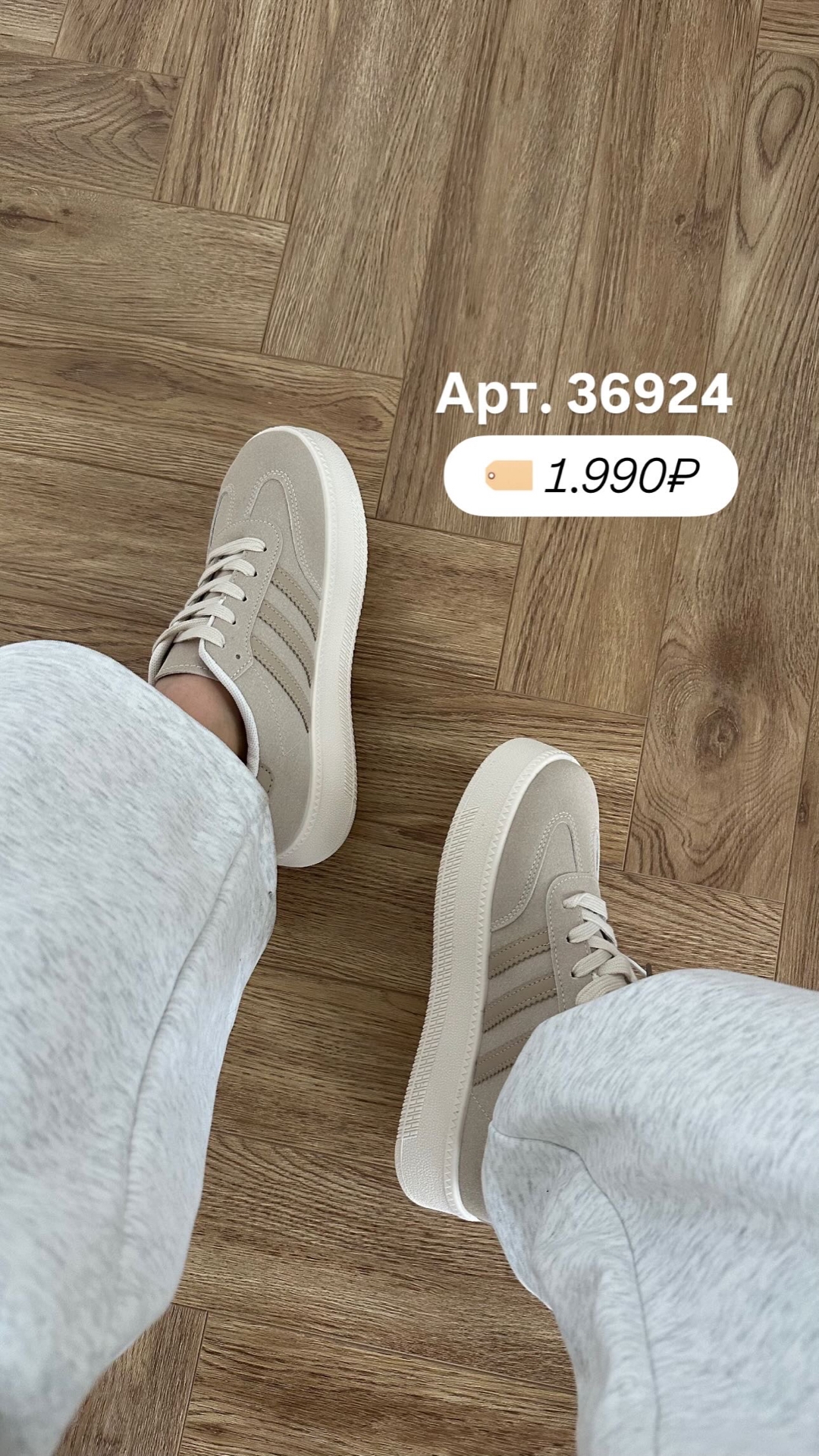 Кроссовки F175 3 полоски кожа+замша