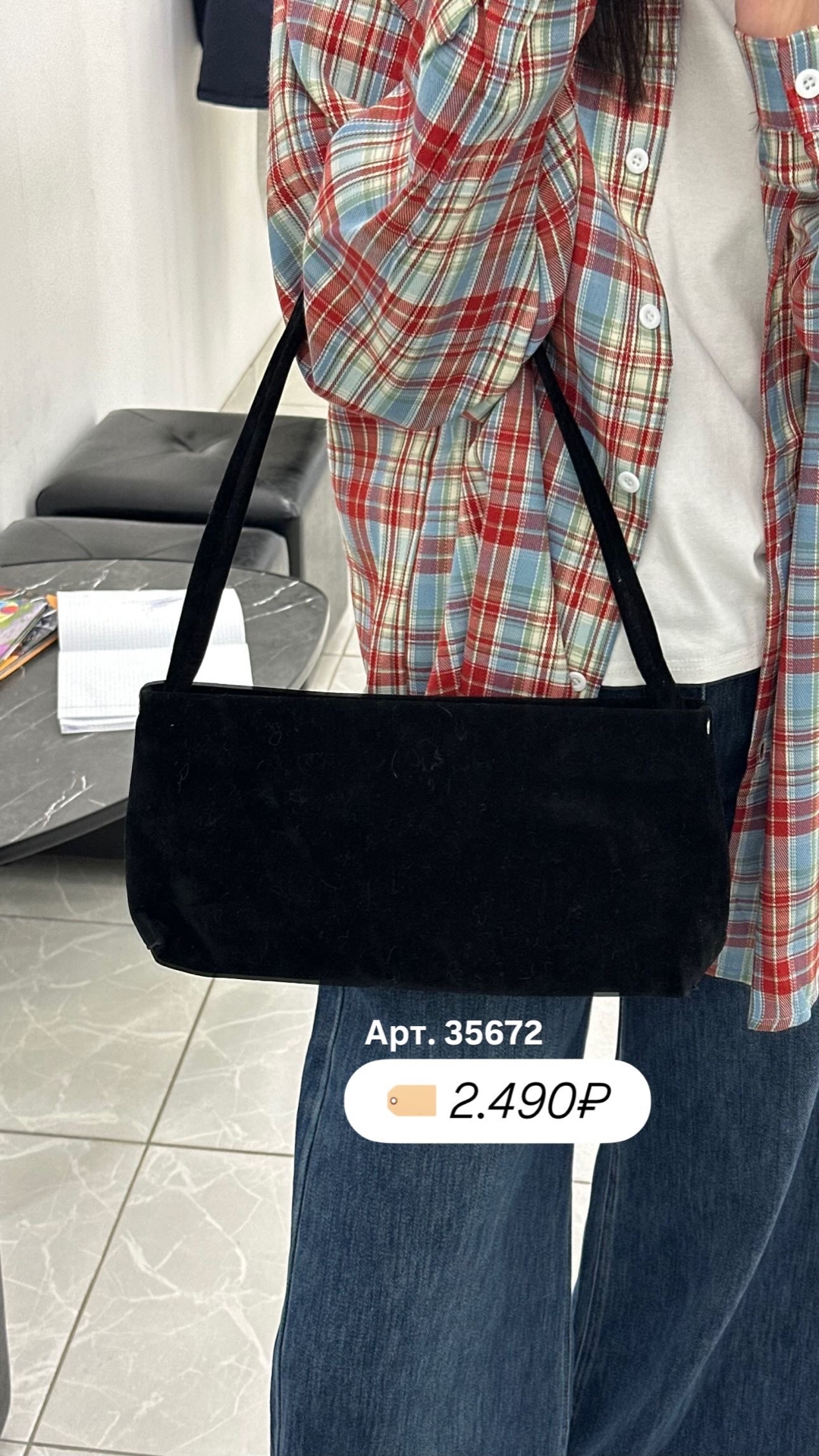 Сумка 1362 средний размер замша