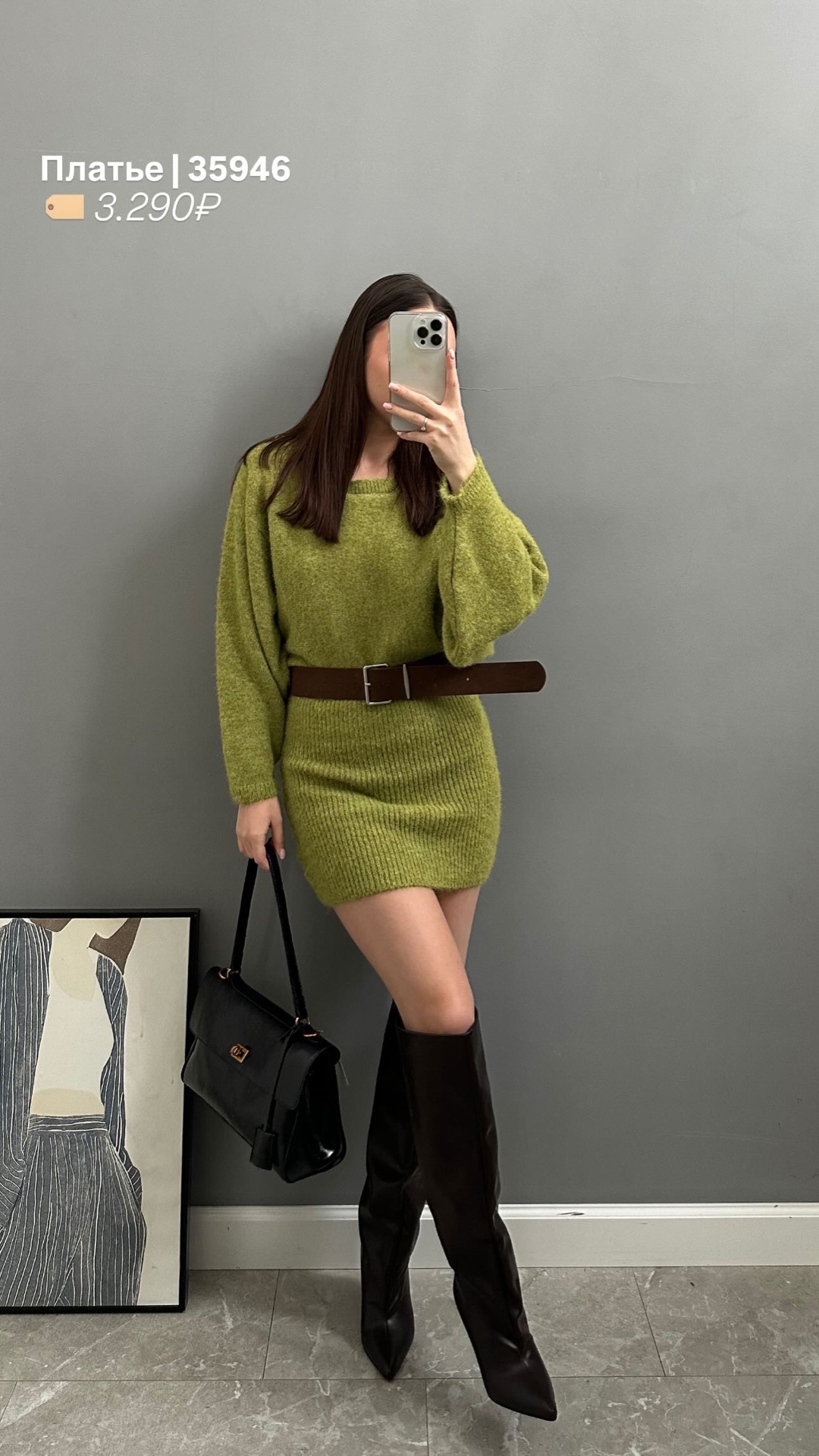 Платье S Anxi 5907 с ремнем трикотаж