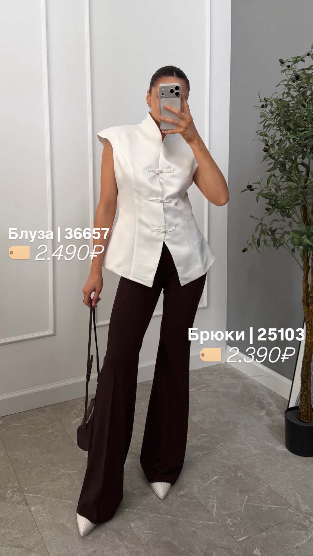 Жилетка Umai атлас китайские застежки