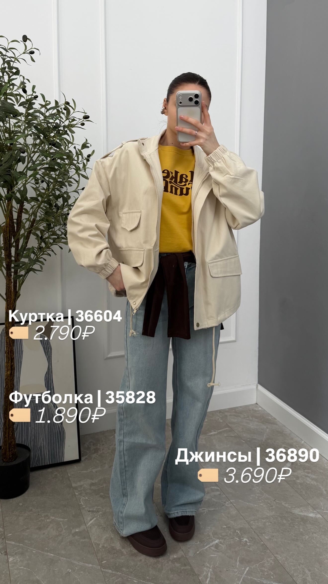 Джинсы 312 Desing 66138