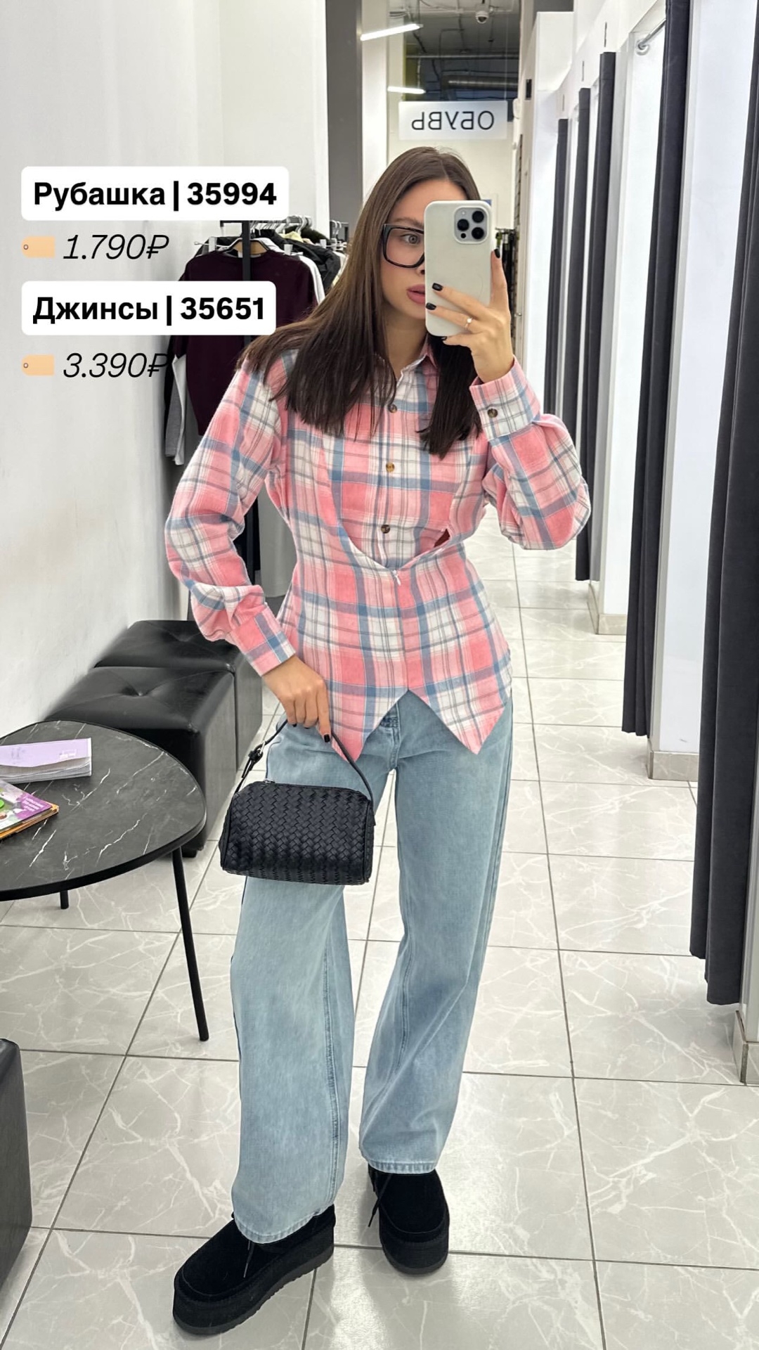 Рубашка Korea 3066 пуговки+молния клетка