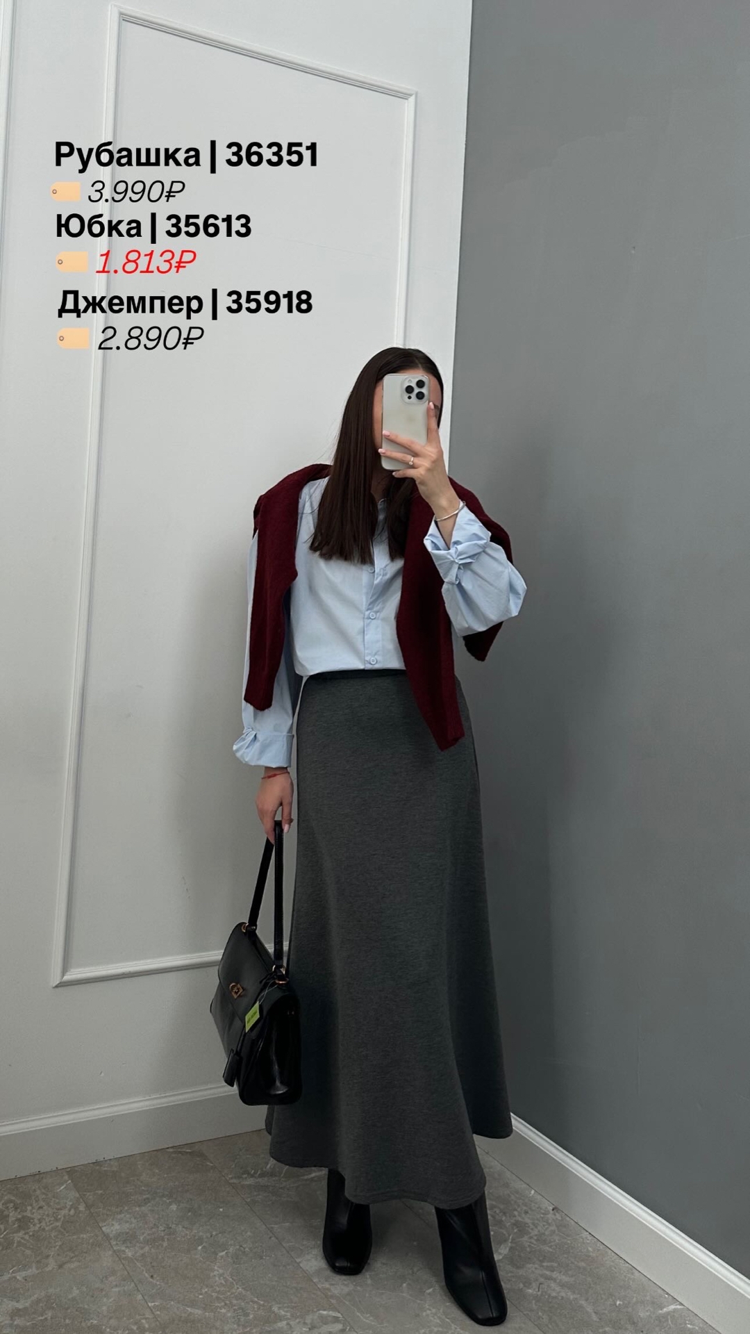 Рубашка Blanca 50026 однотон