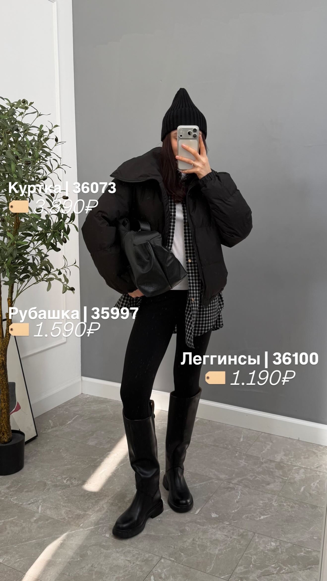 Рубашка LanLan 9259 мелка клетка