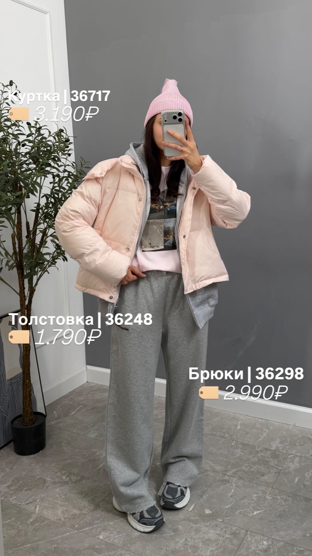 Толстовка Korea 7001 карманы