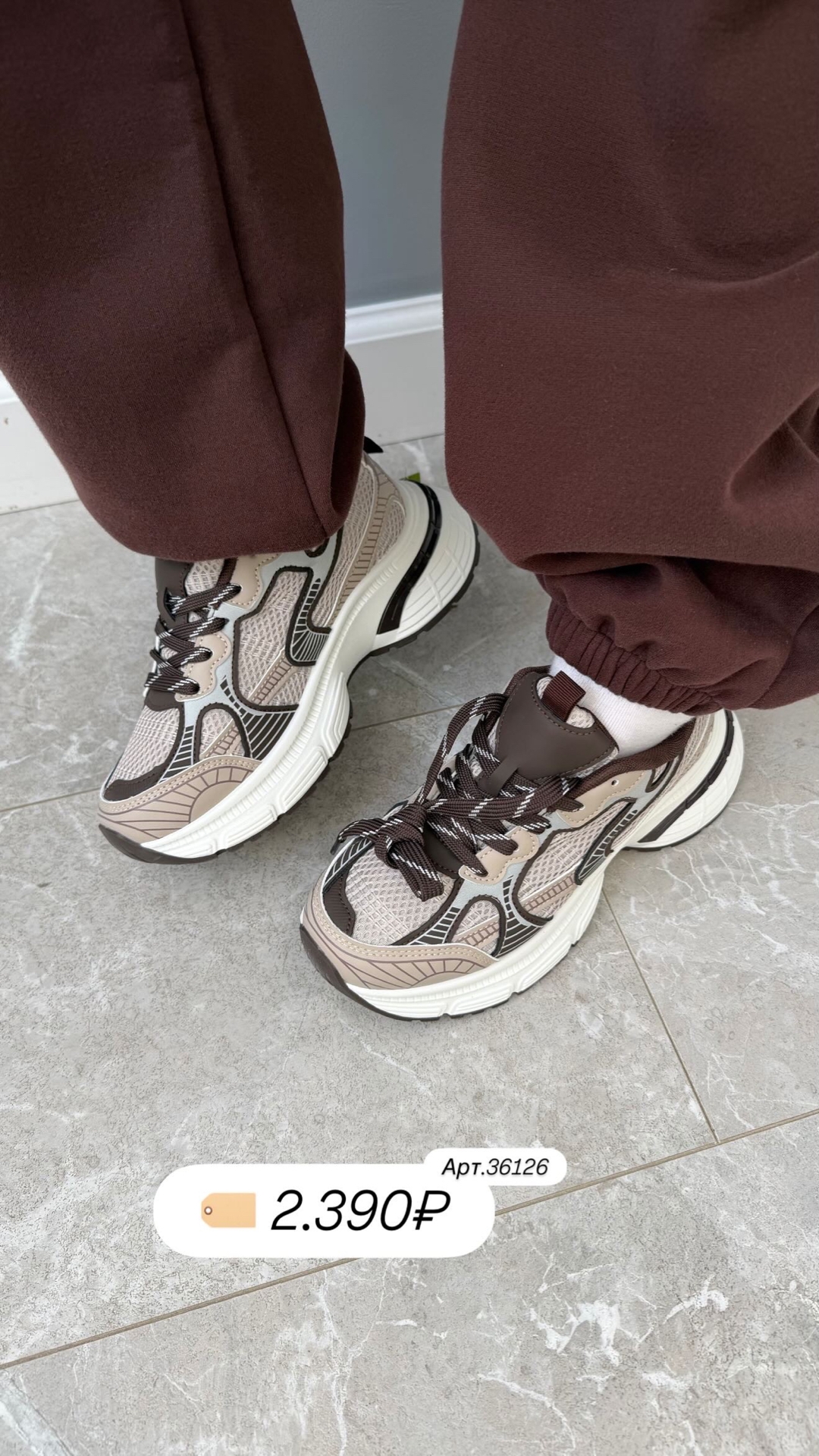 Кроссовки Perfect Love F122 высокая подошва