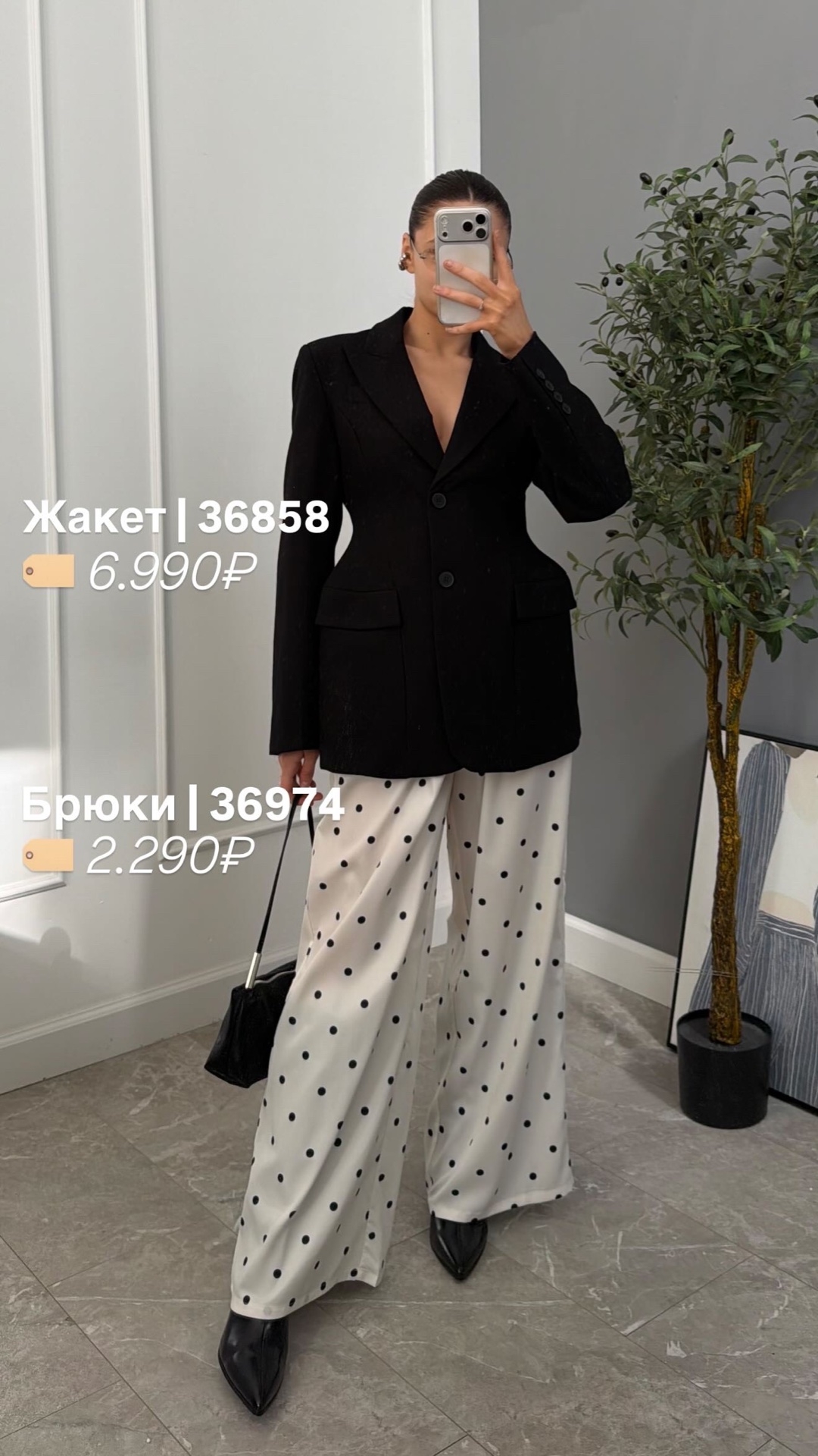 Брюки W 9339 атлас в горошек