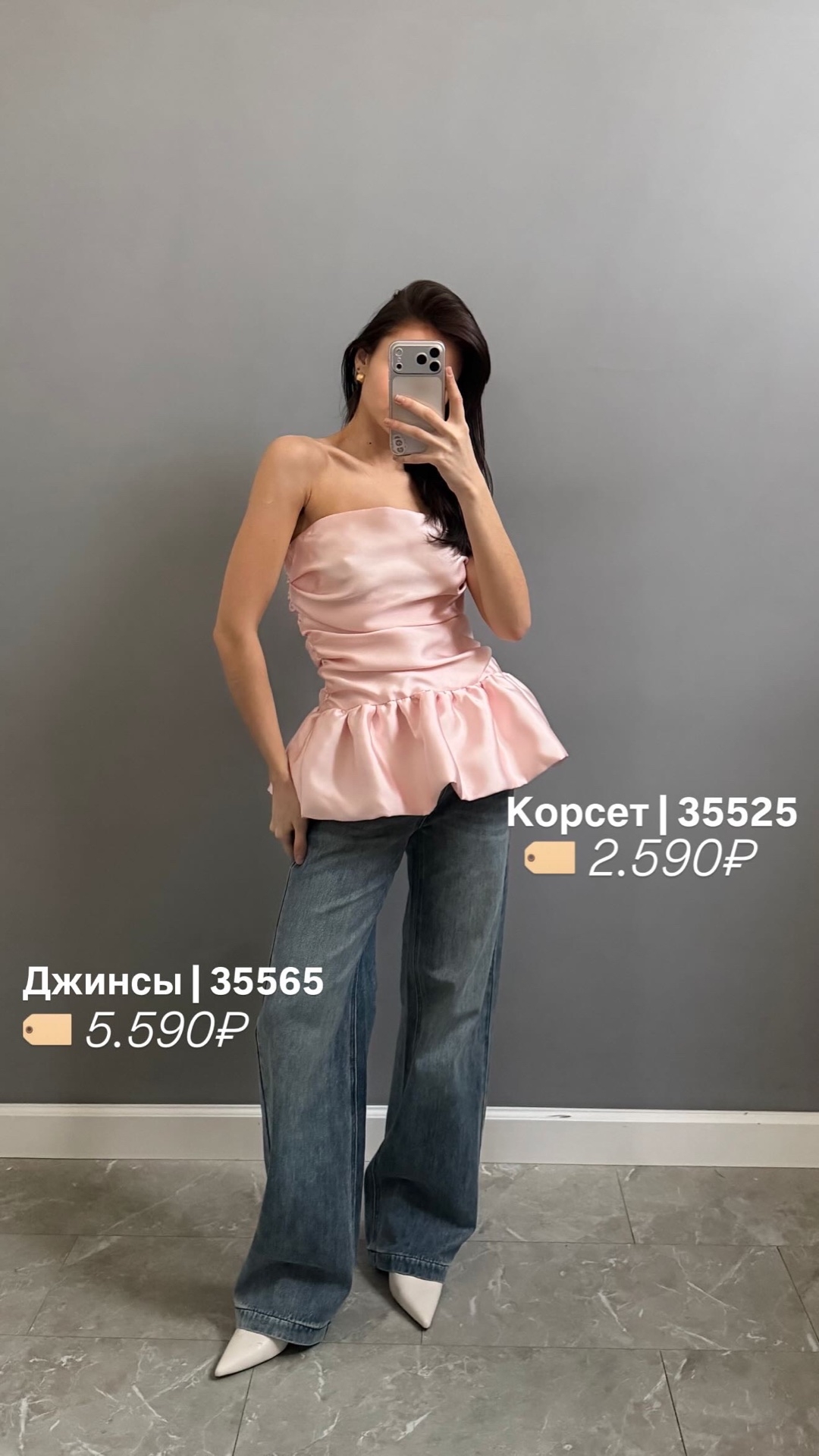 Джинсы jasonwei J8080Q прямые