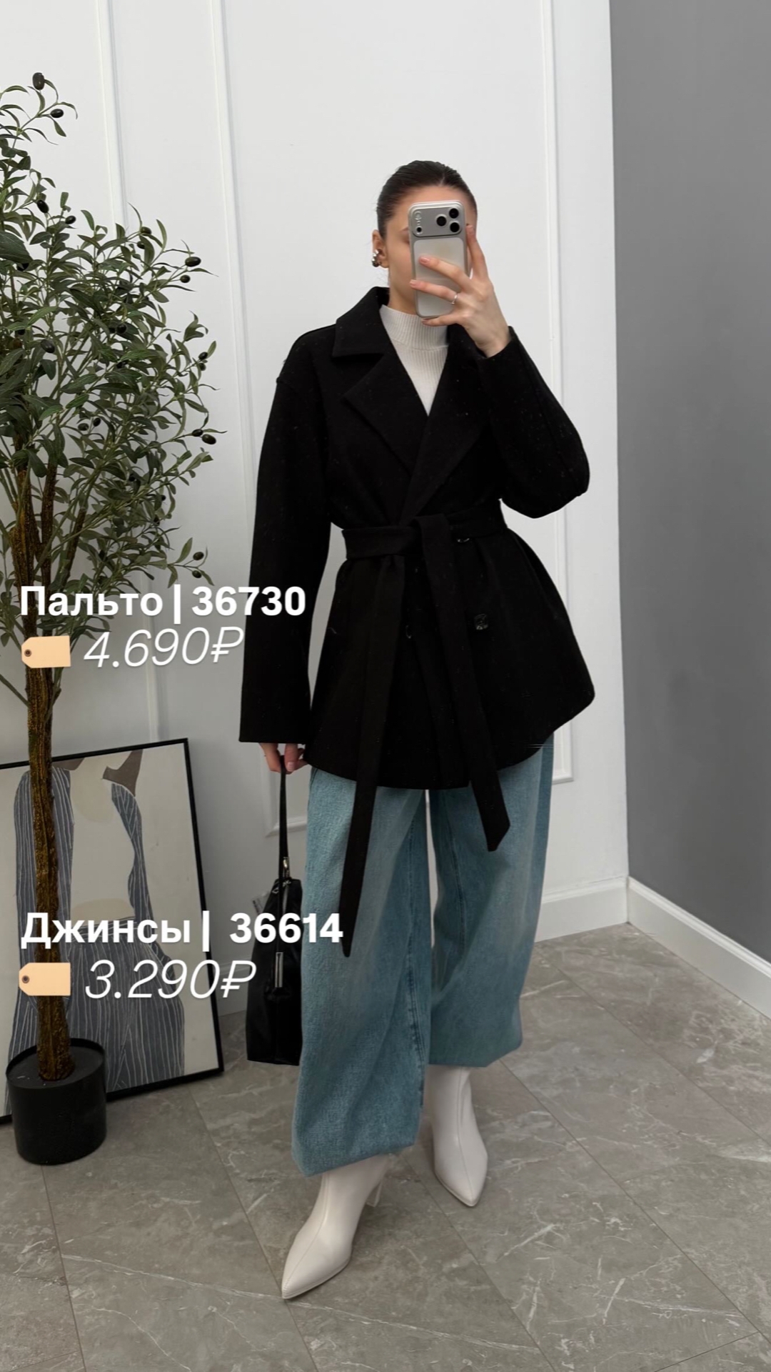 Джинсы Vandra W786 широкие