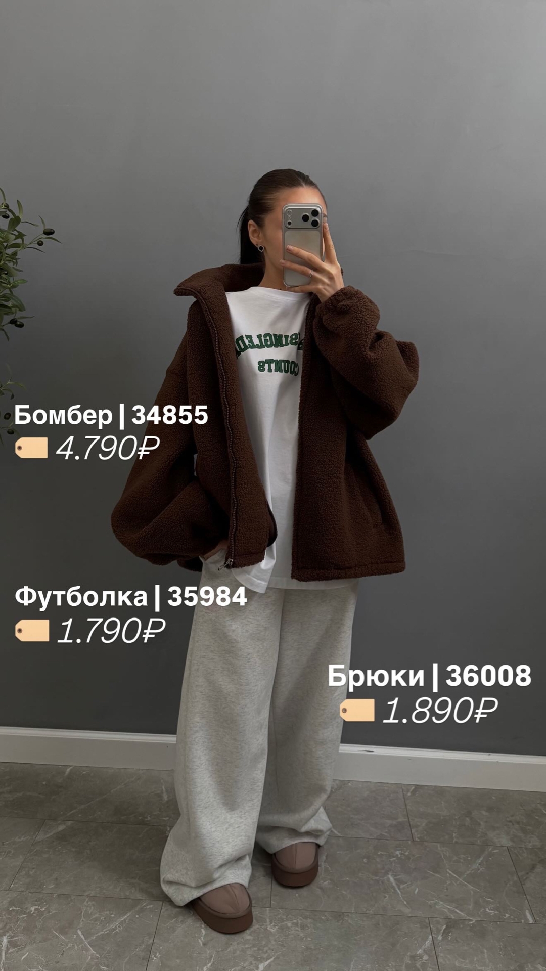 Футболка NJ 1883  Everysingle day оверсайз