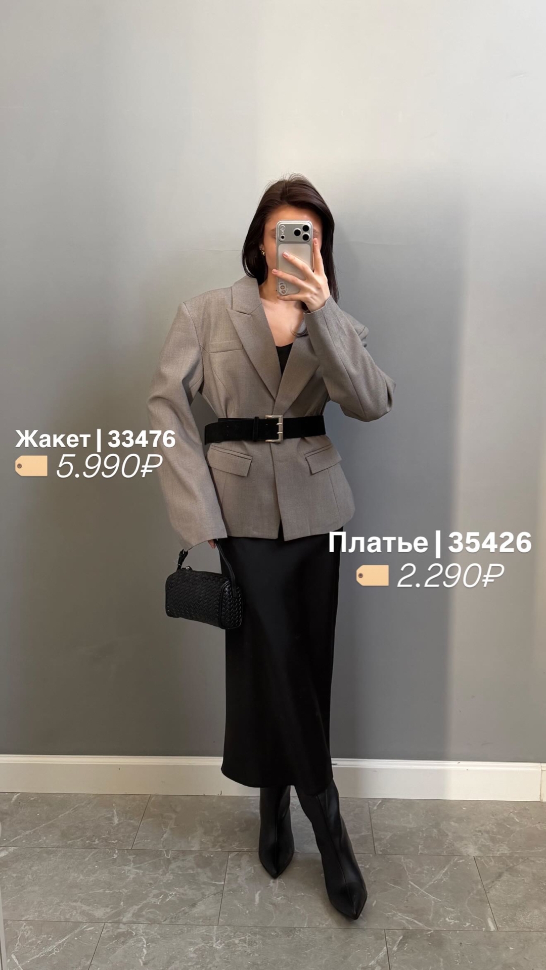 Жакет Blanca 20038 приталенный