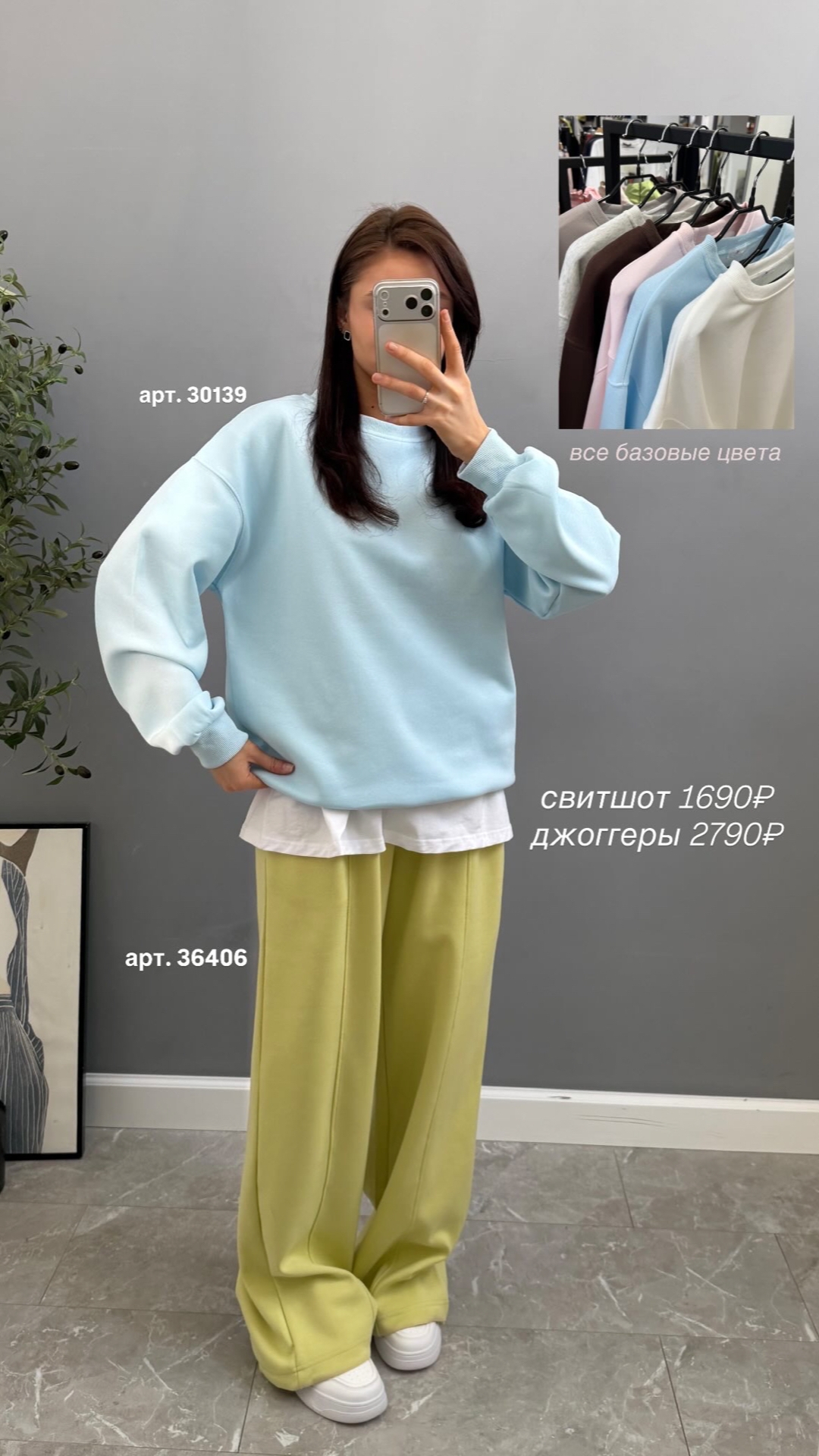 Свитшот 1006 Korea однотон оверсайз