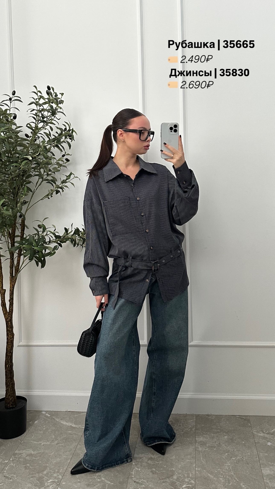 Джинсы X3035 трубы