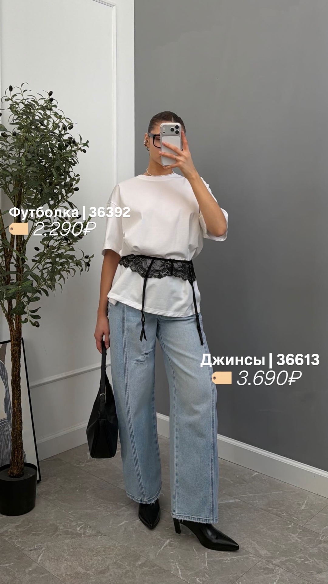 Джинсы YUYA PL7080 строчки