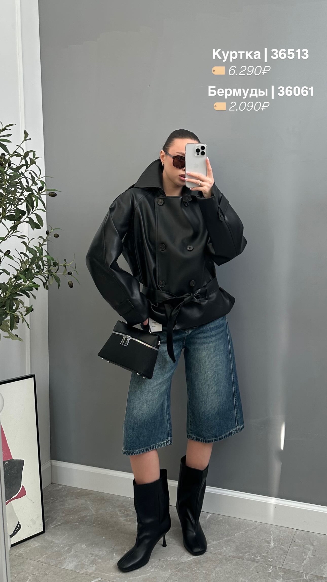 Бермуды YJY 330 строчка