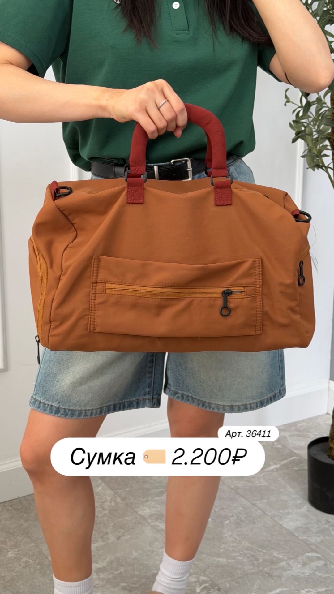 Сумка Dibaiyi 9120 текстить толстые ручки