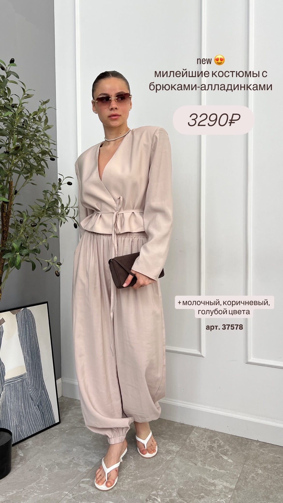Костюм Dilbara жакет+брюки