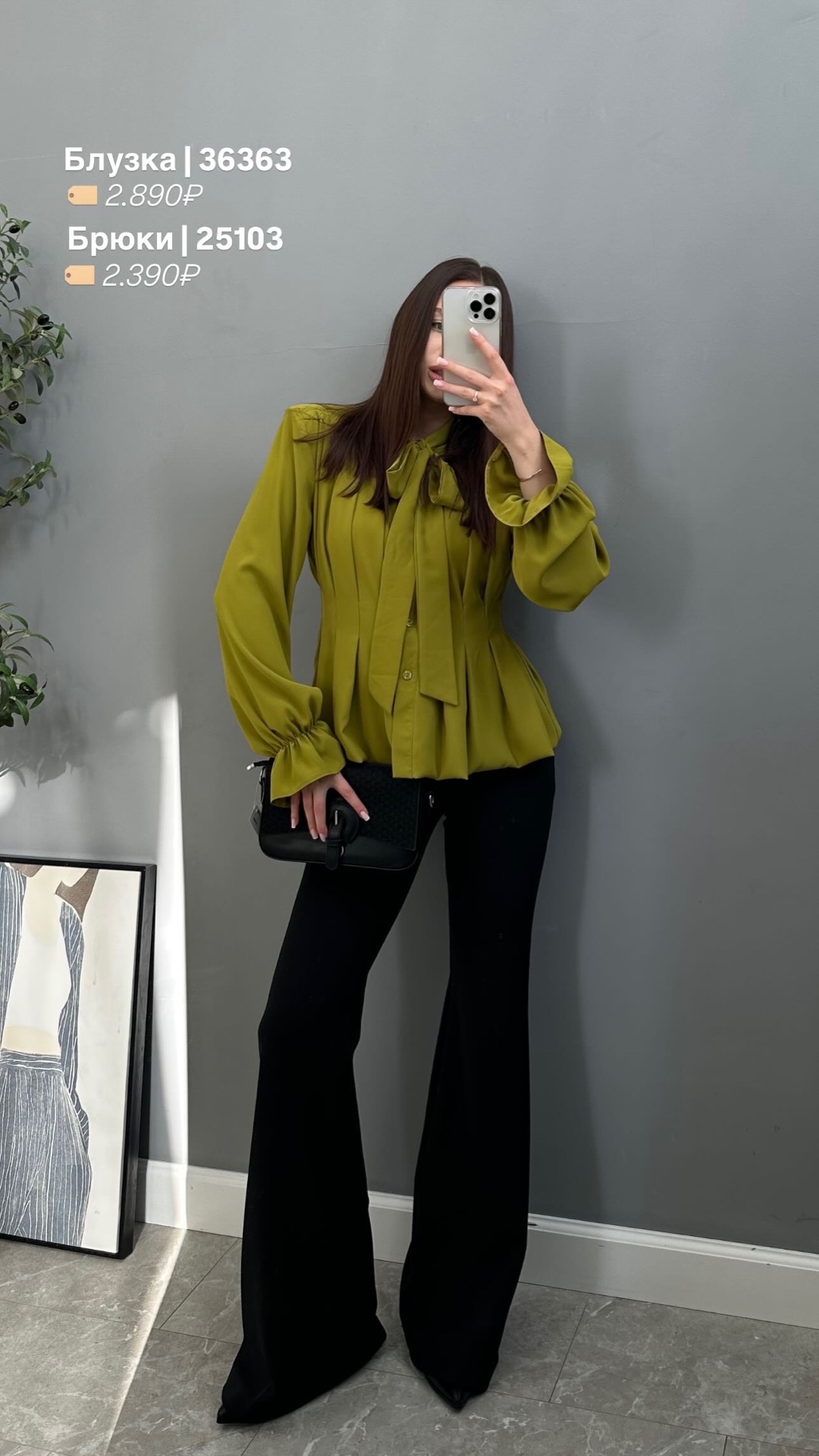 Брюки Liza 045 клеш от колена