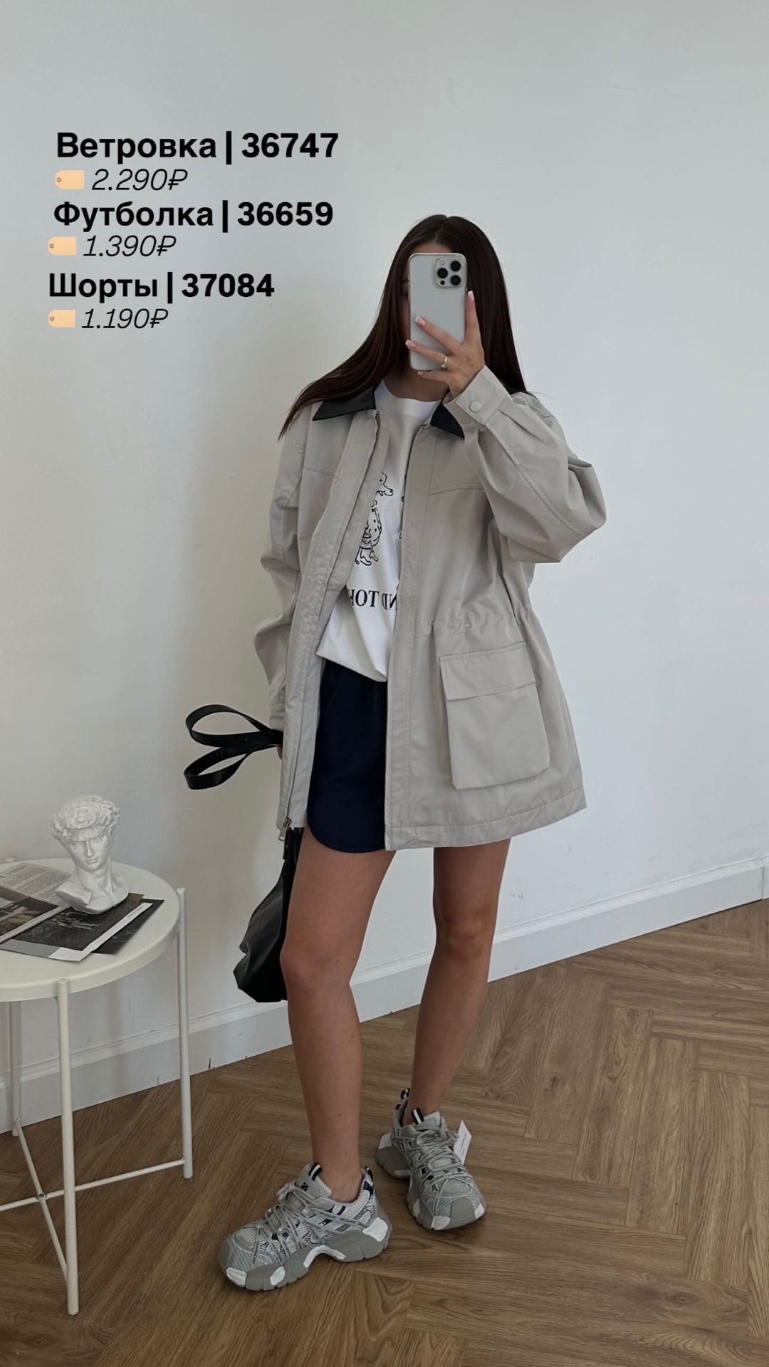 Футболка WT две собачки seoul and tokyo
