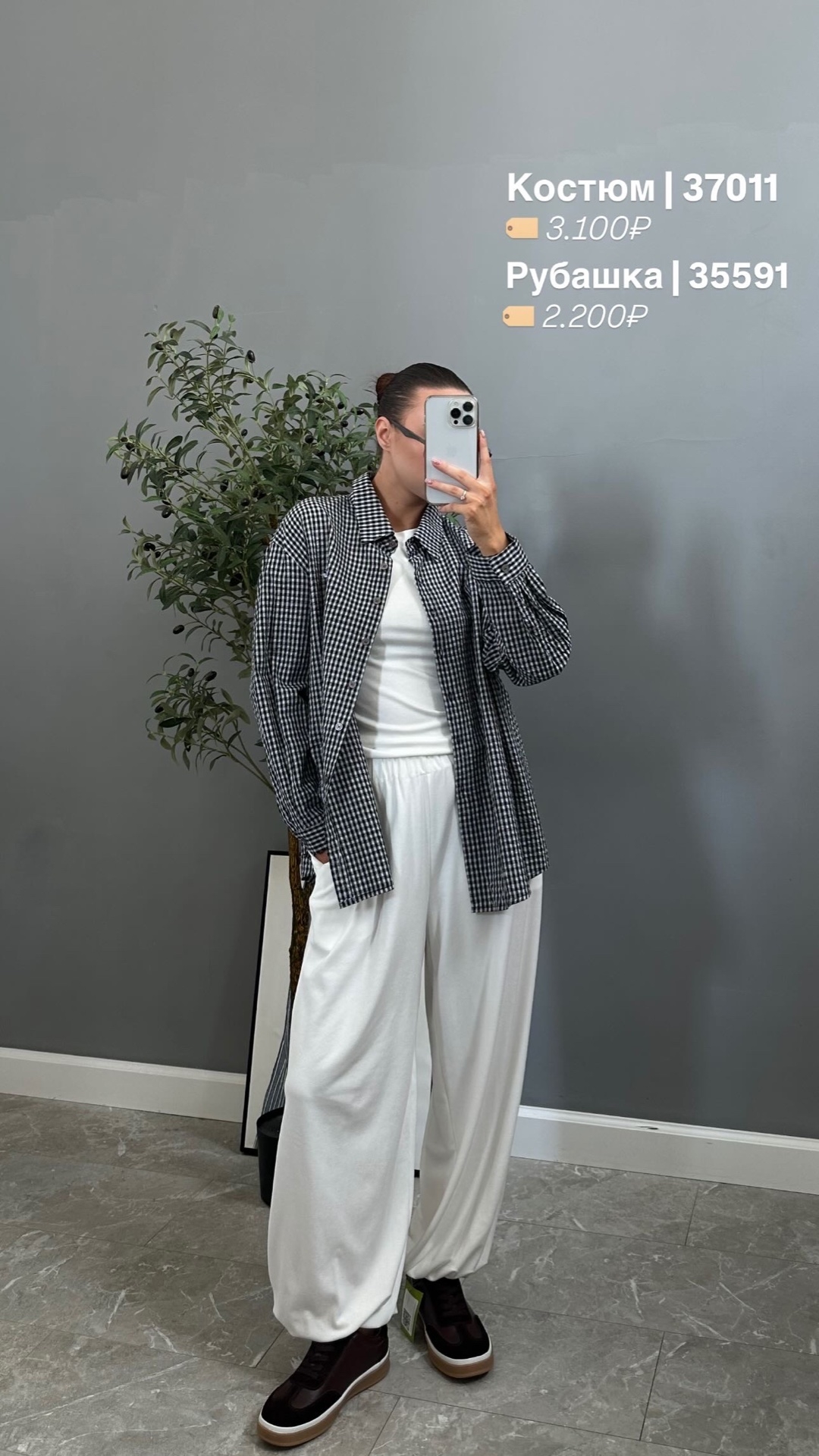 Костюм New Look 0033 футболка+брюки
