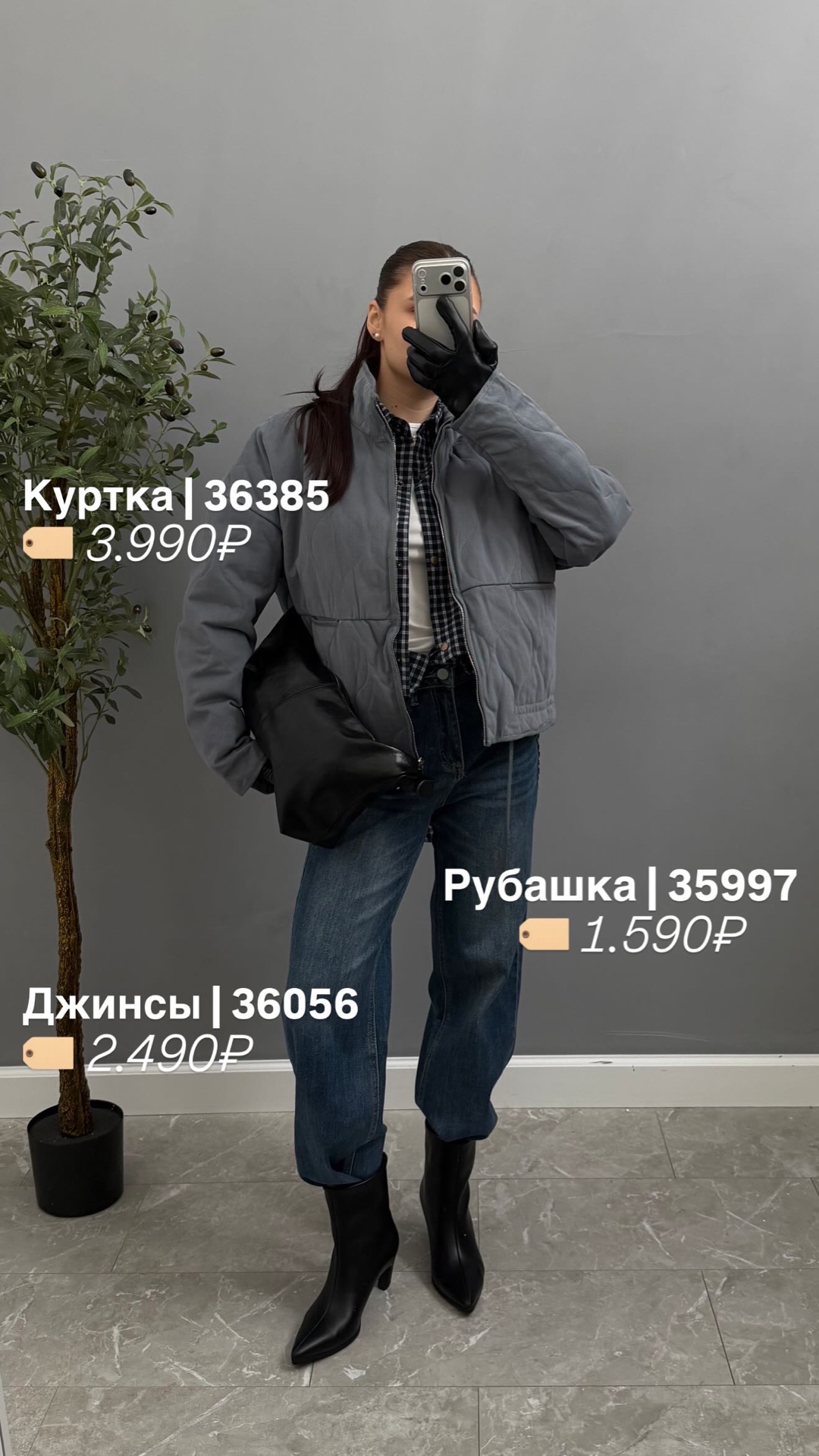 Рубашка LanLan 9259 мелка клетка