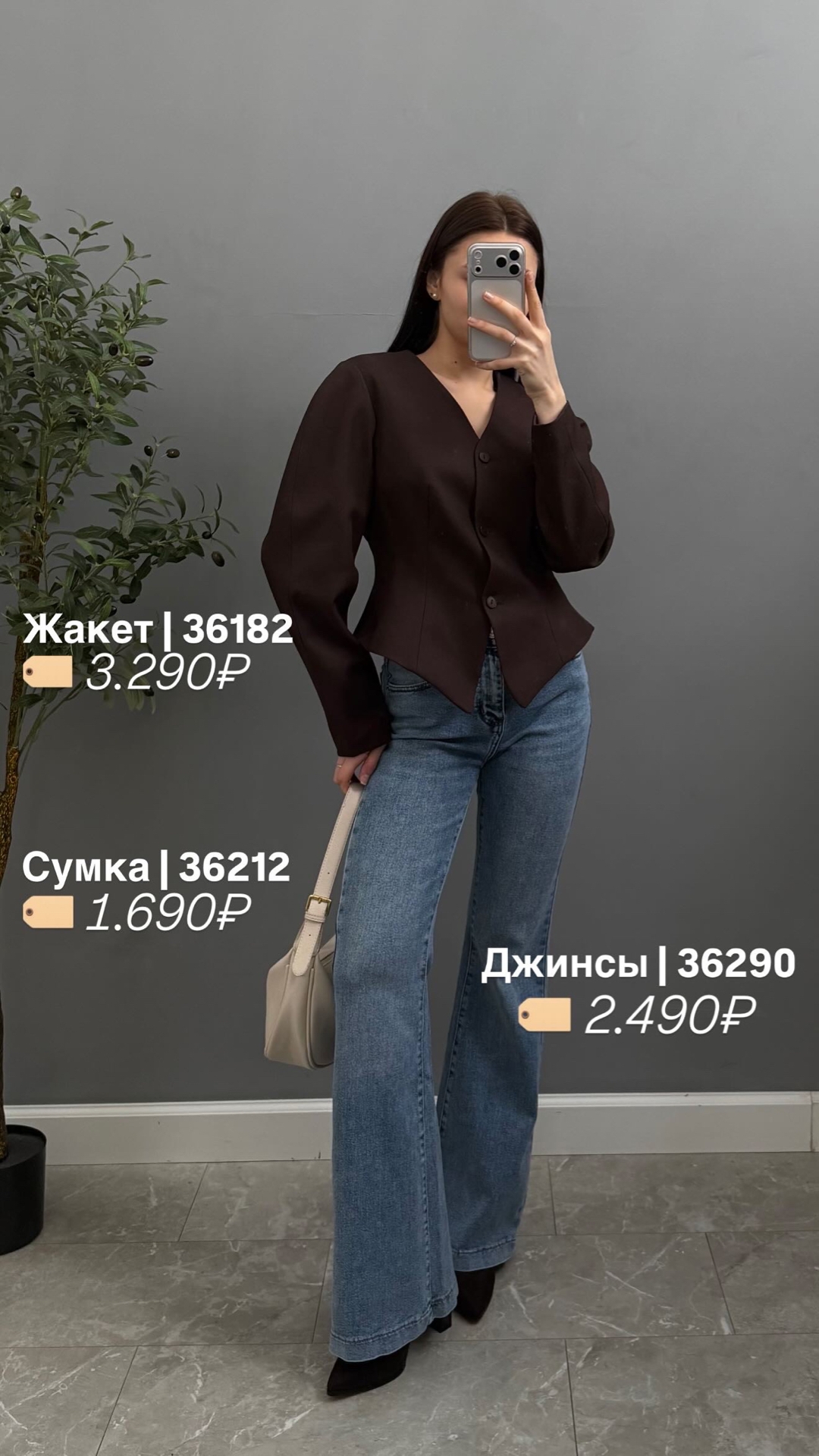 Сумка 7710 овальная+ремешок