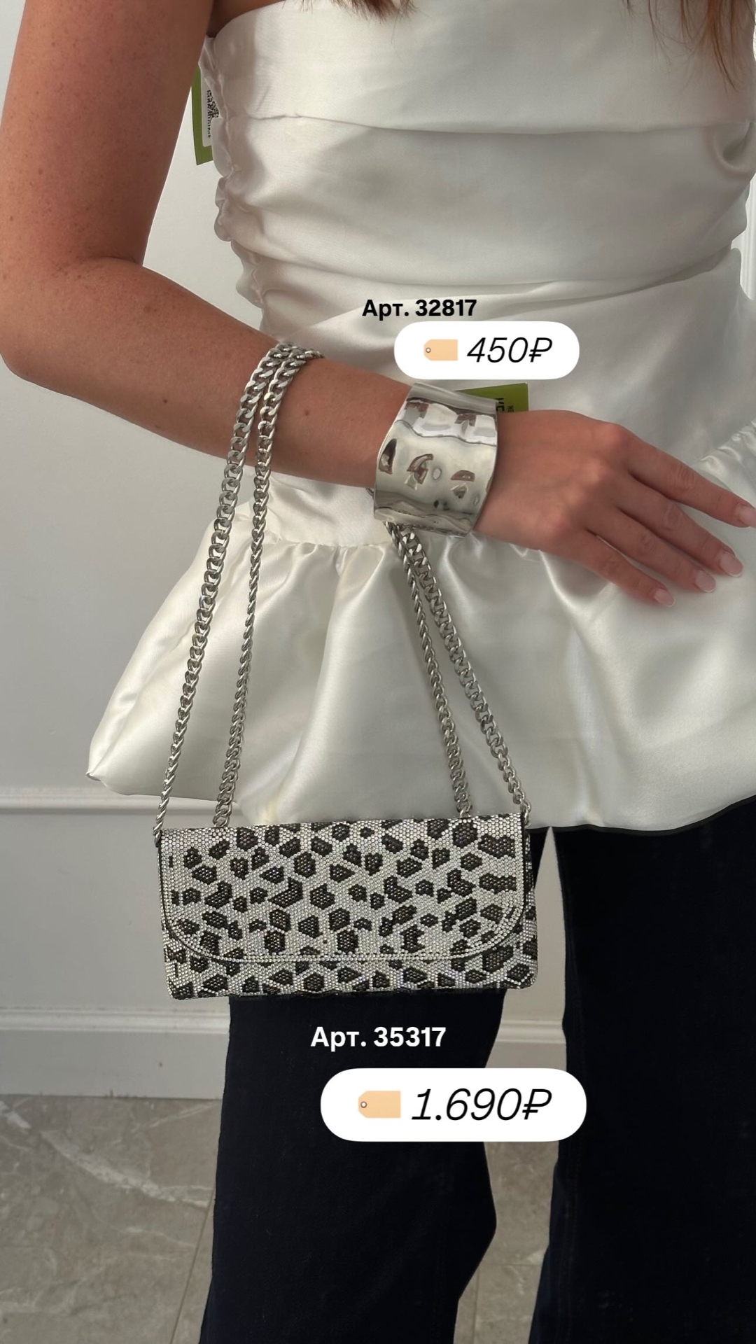 Сумочка клатч стразы на цепочке