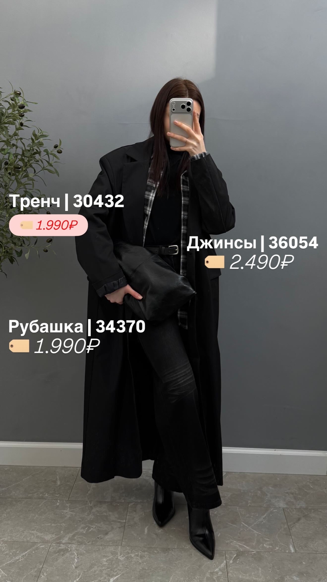 Джинсы YJY 310 потертости широкие