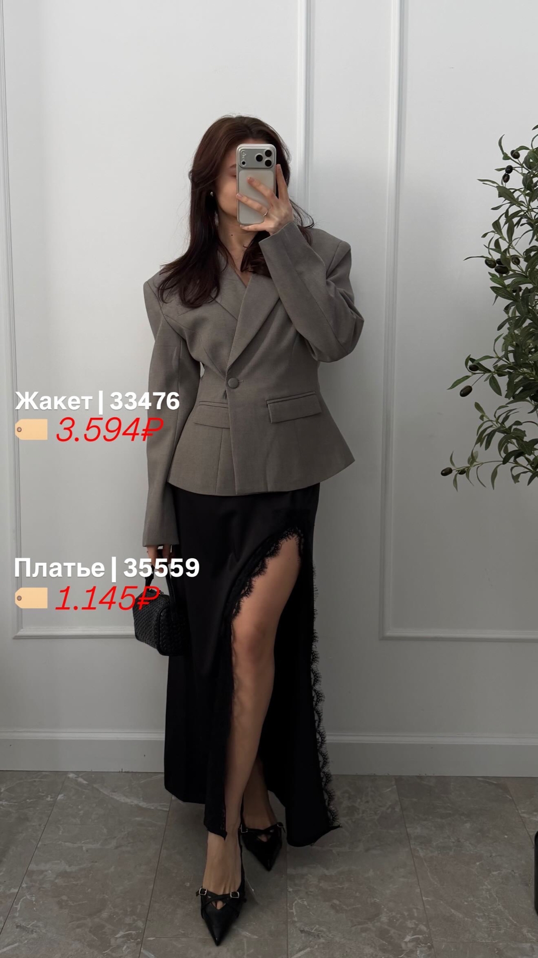 Платье Talantova на бретельках кружево