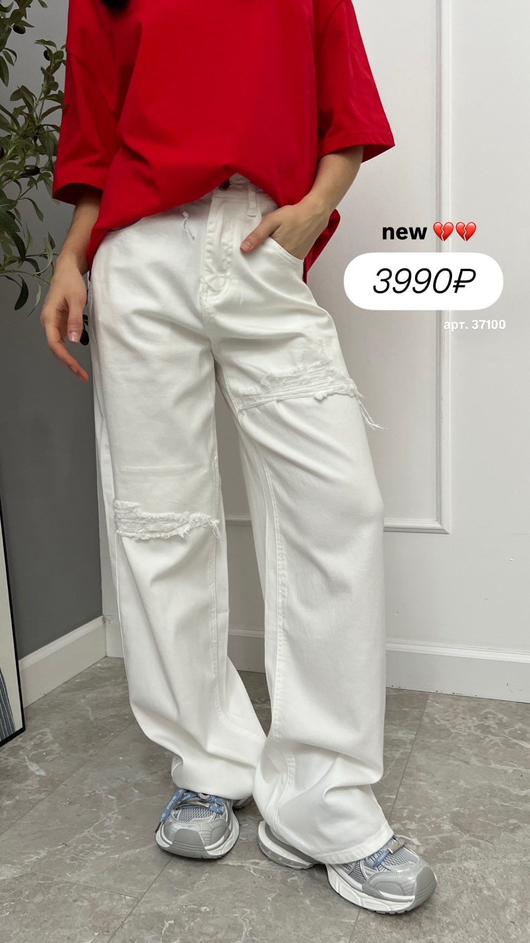 Джинсы Lanwin X3092 рванки