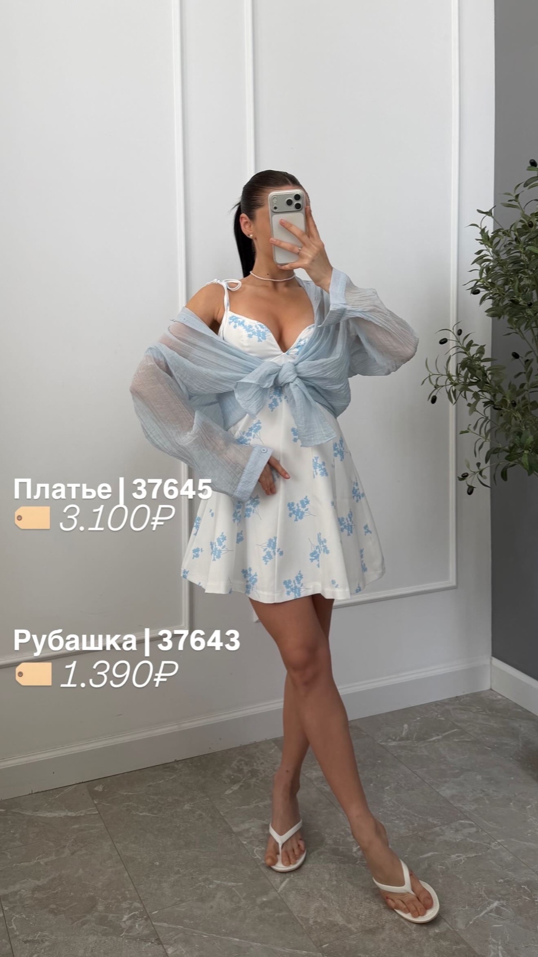 Сарафан QiaoYiDian 1239 цветочный принт
