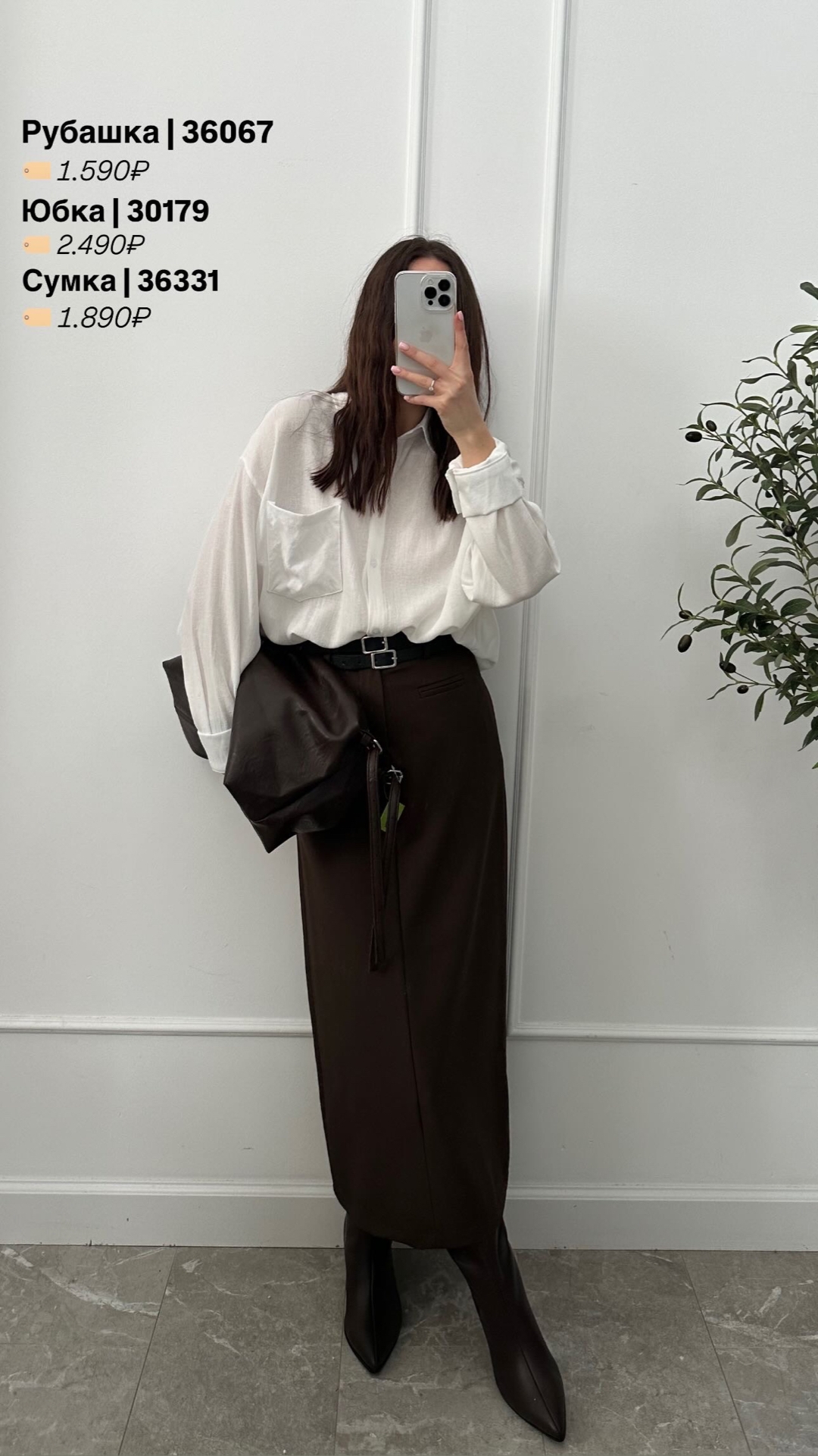 Юбка 16302 карманы спереди миди длина