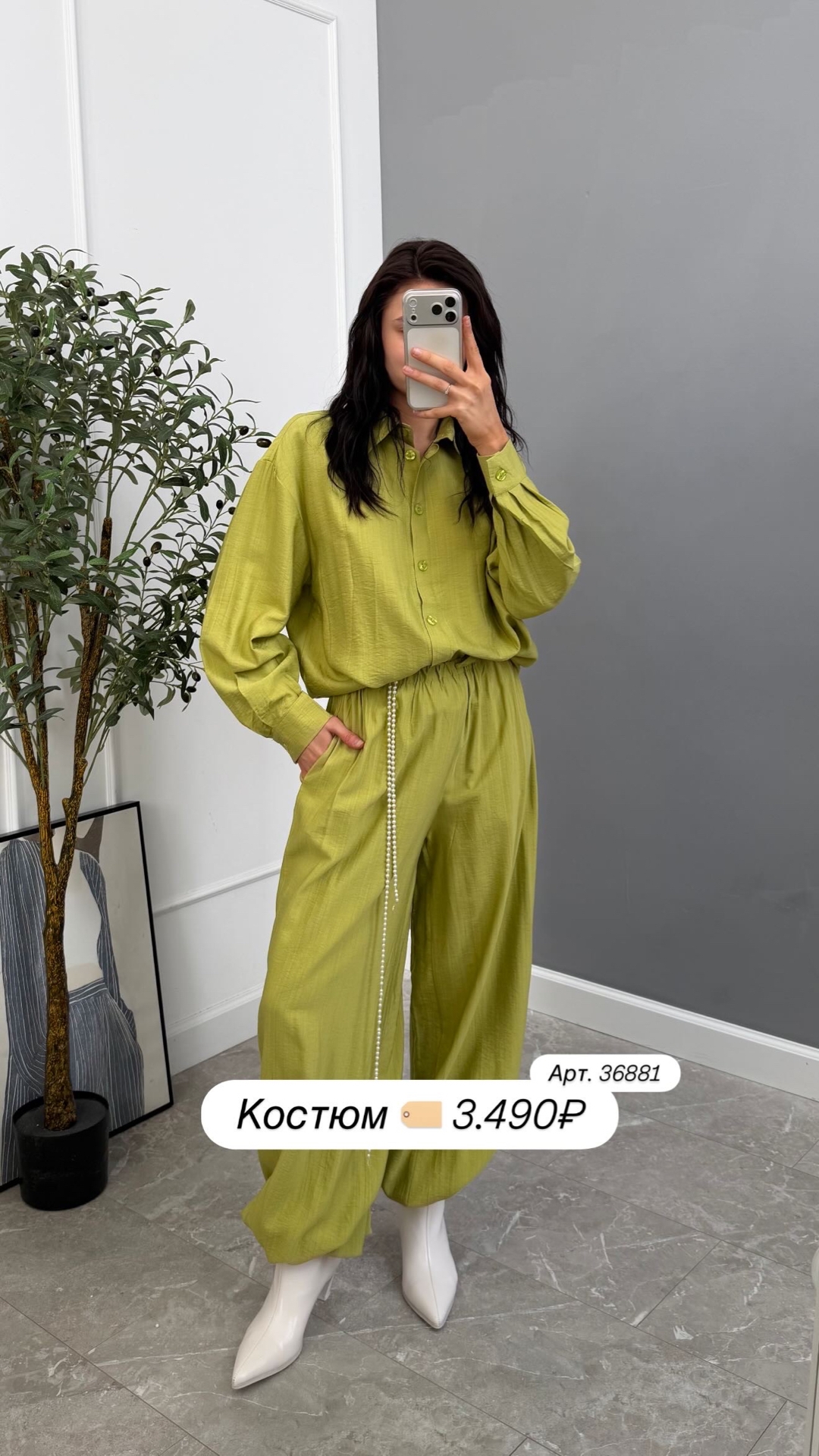 Костюм Jina рубашка+брюки