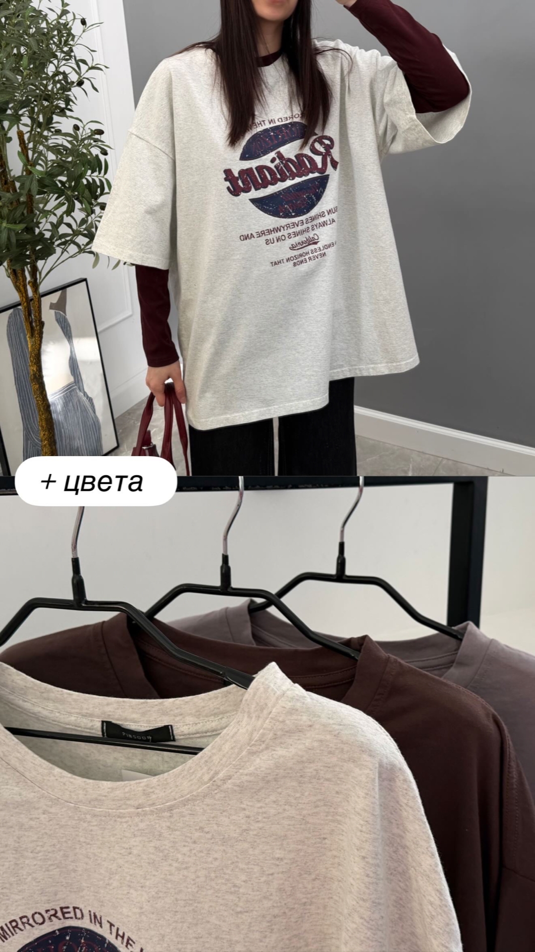 Футболка NJ 1883  Everysingle day оверсайз