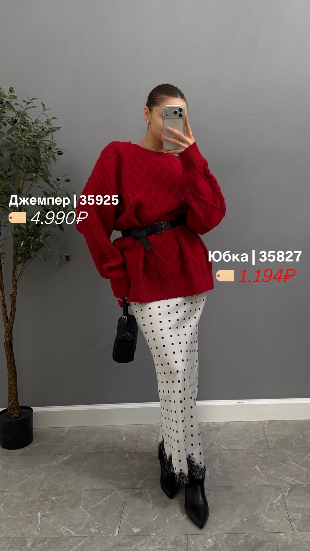 Свитер China 12680 оверсайз узор